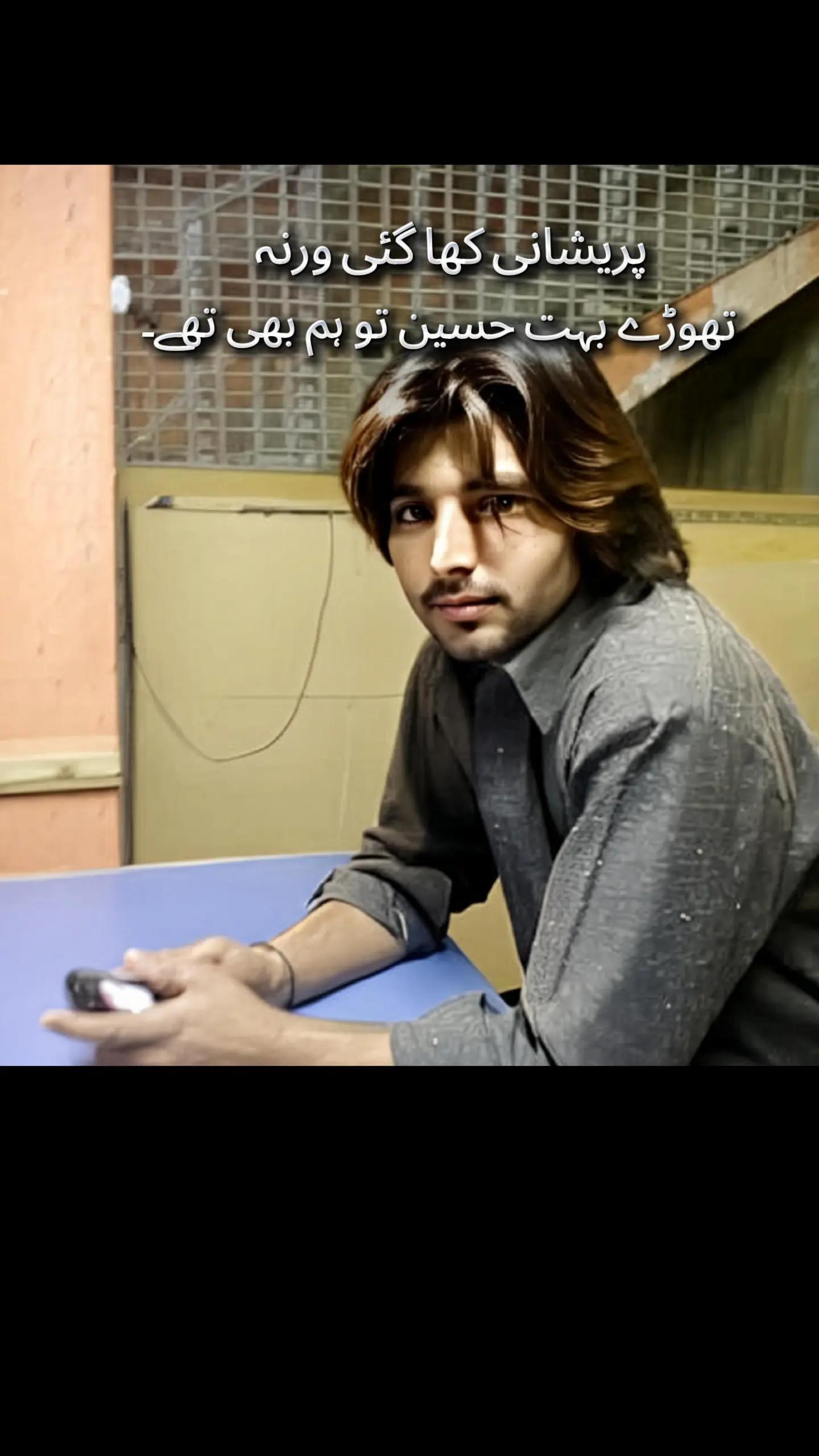 @shiekh waseem