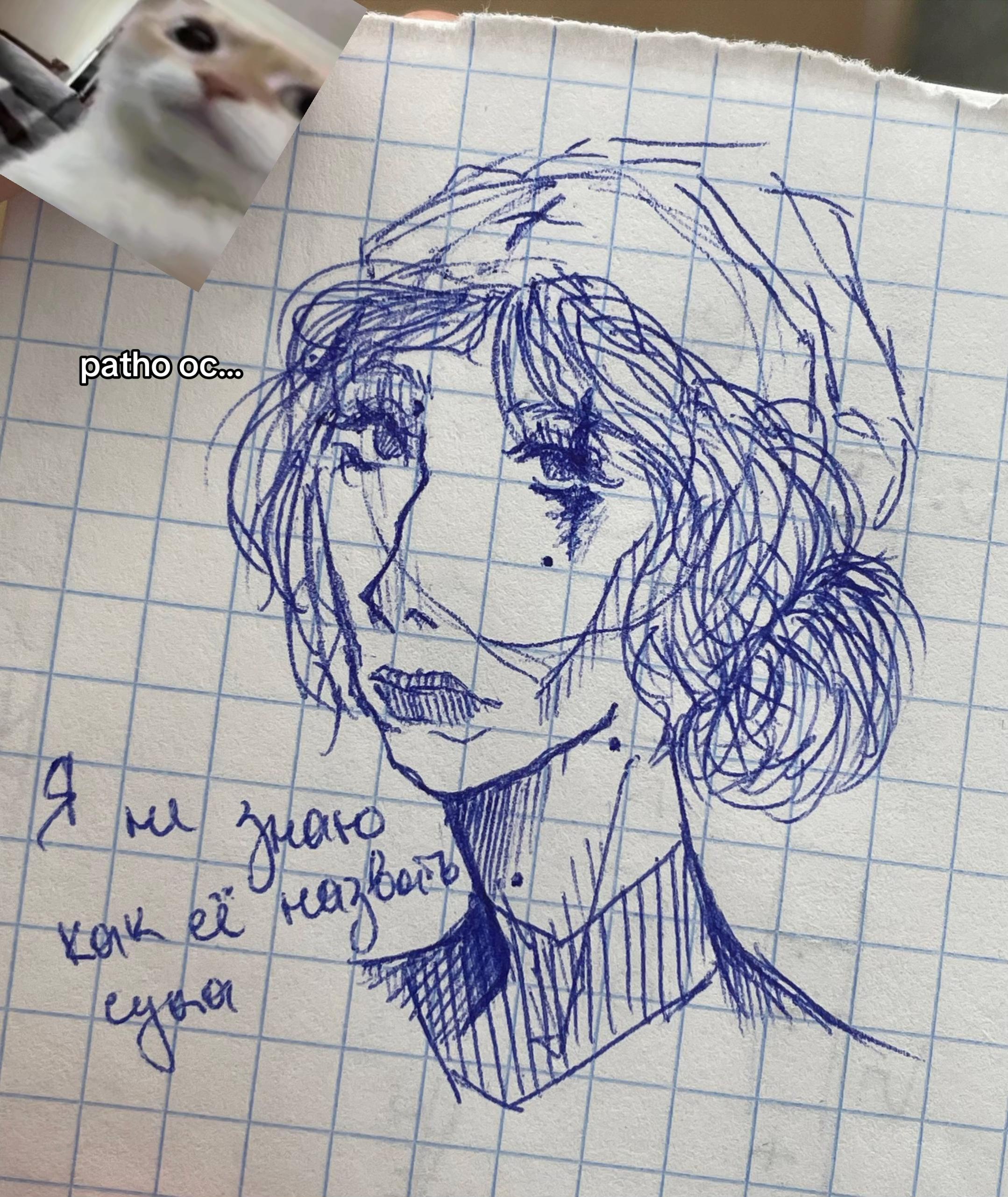 @маря маро моря