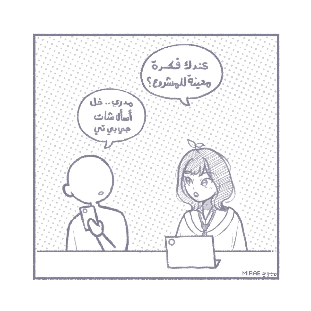 @未来 ميراي ♪