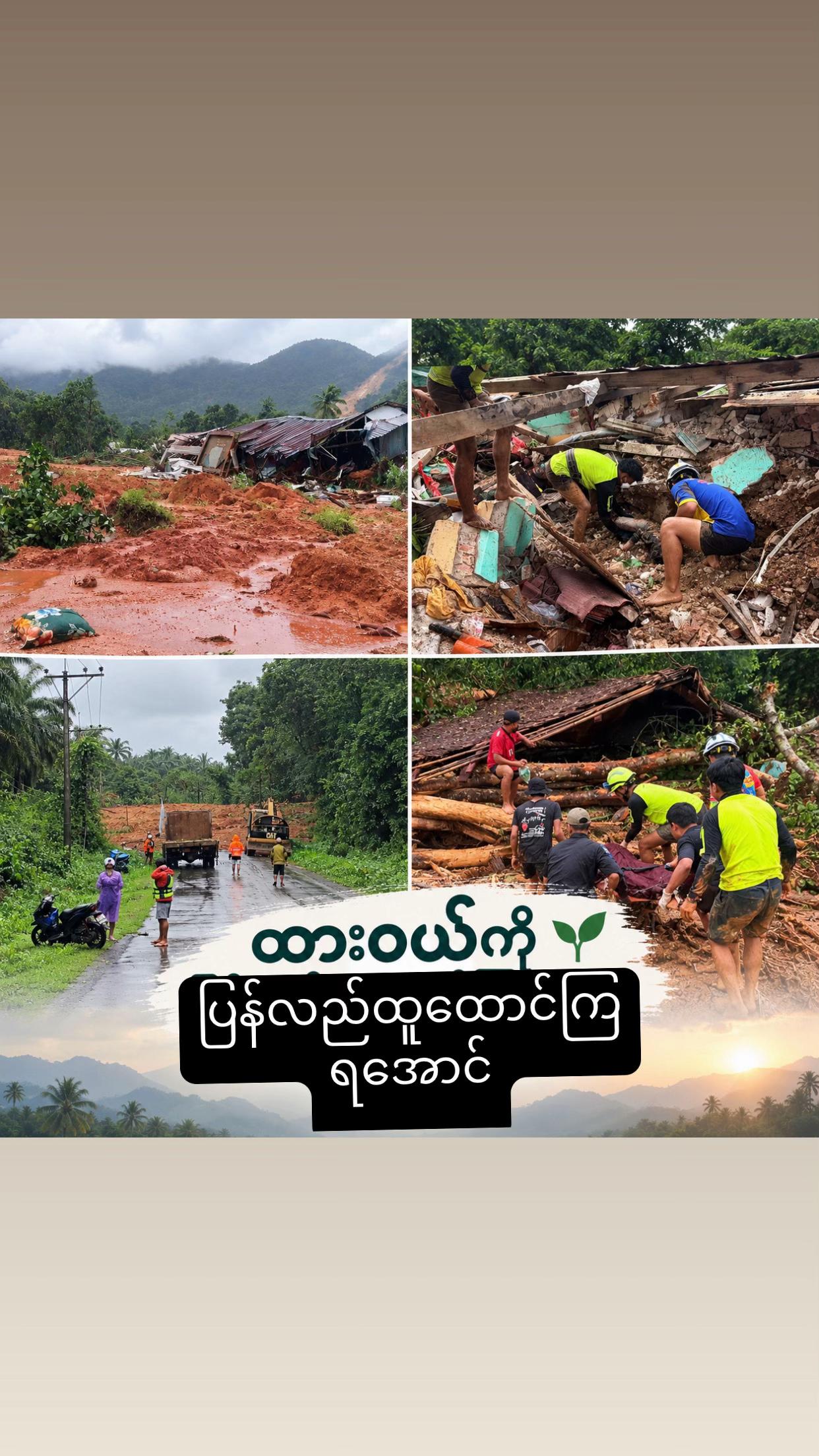 @Khant Thu Aung