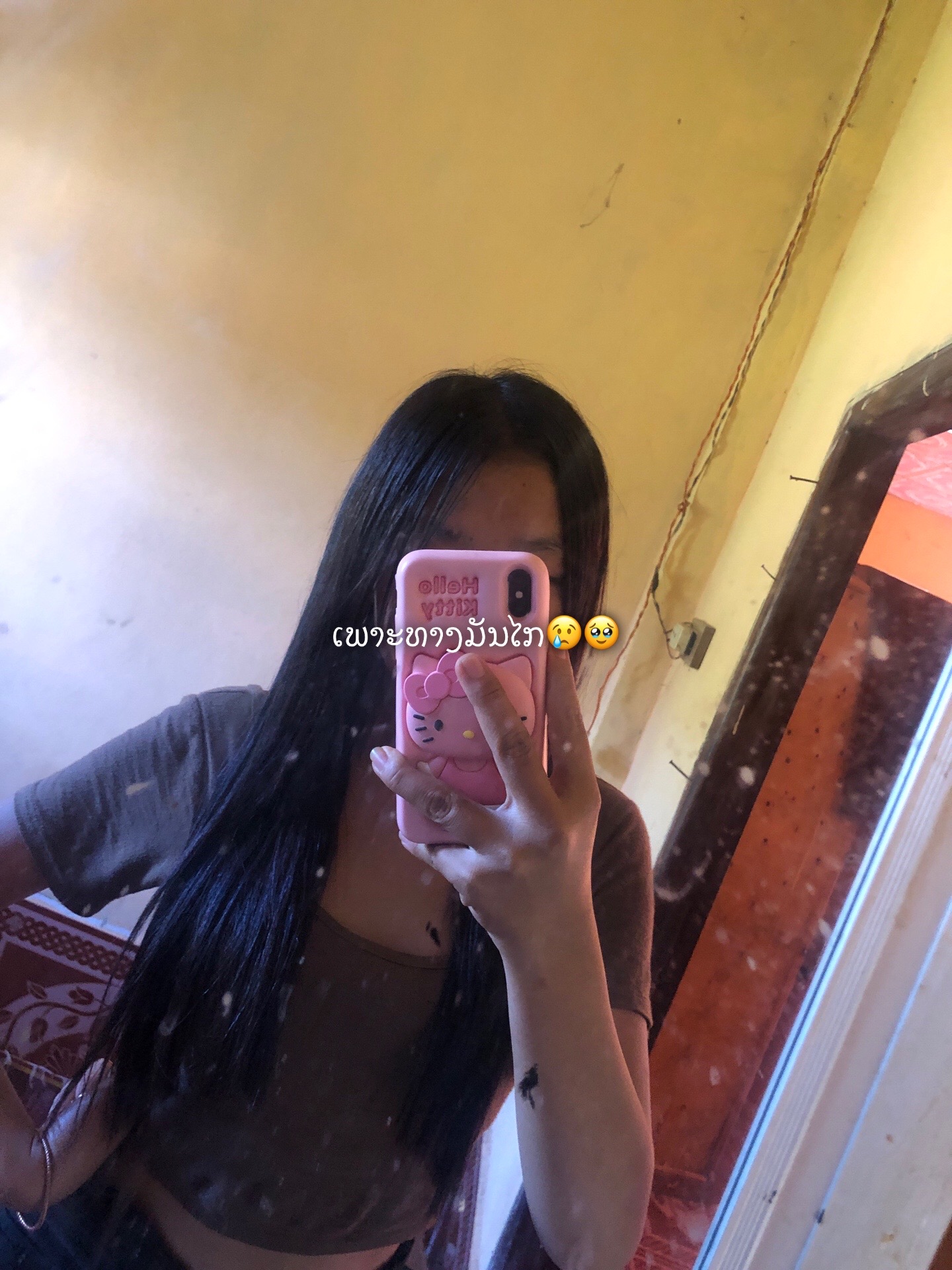 @ສາວມົ້ງບໍແກ້ວ🫰🤣