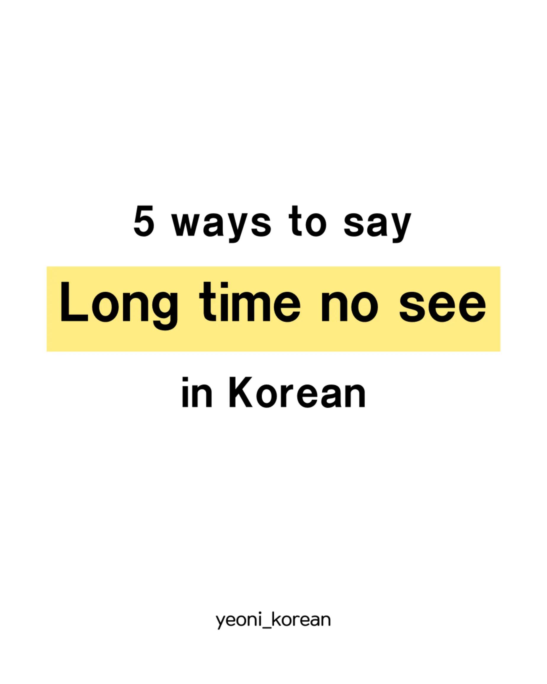 @yeoni_korean