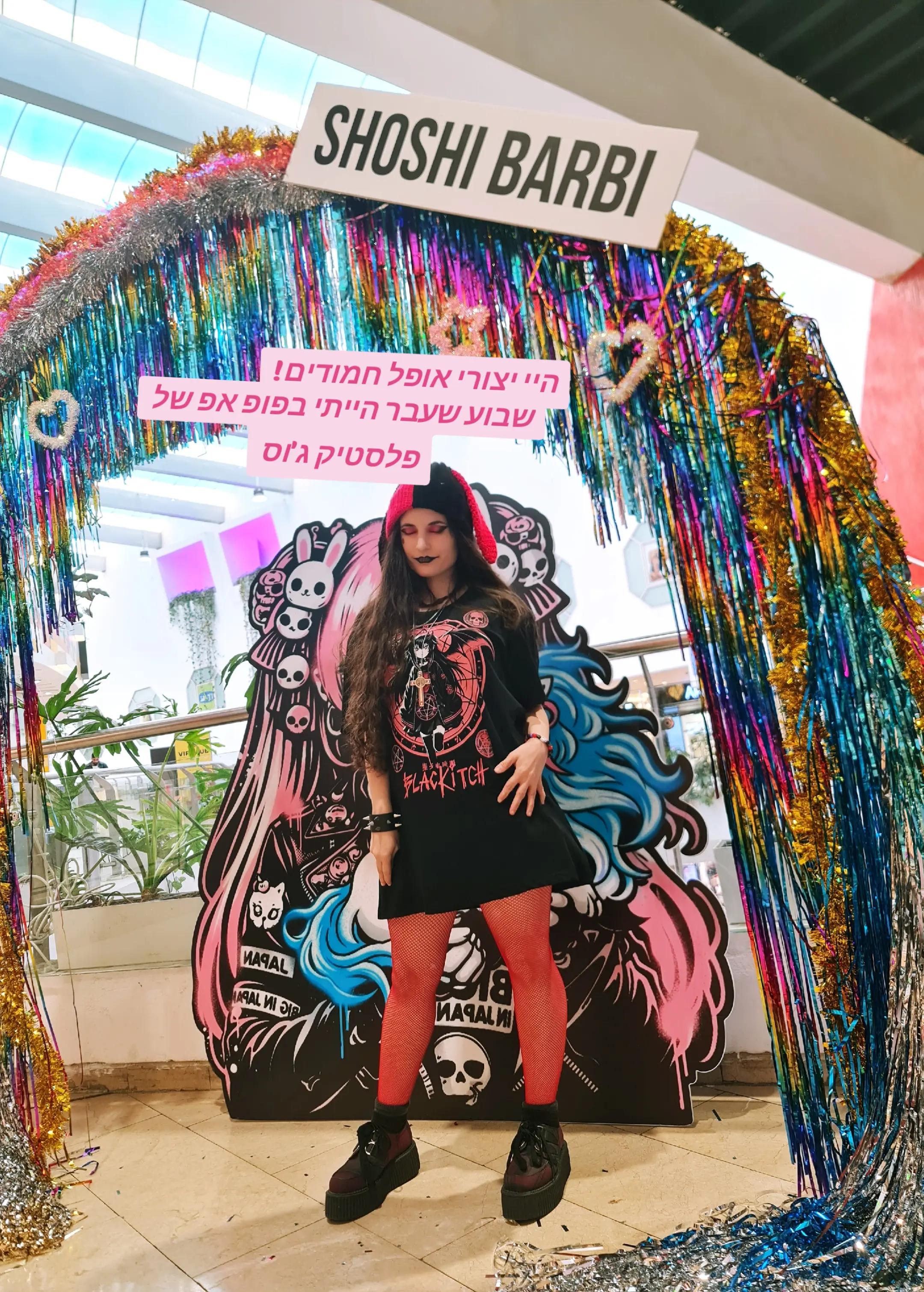 @Aya Monsternox