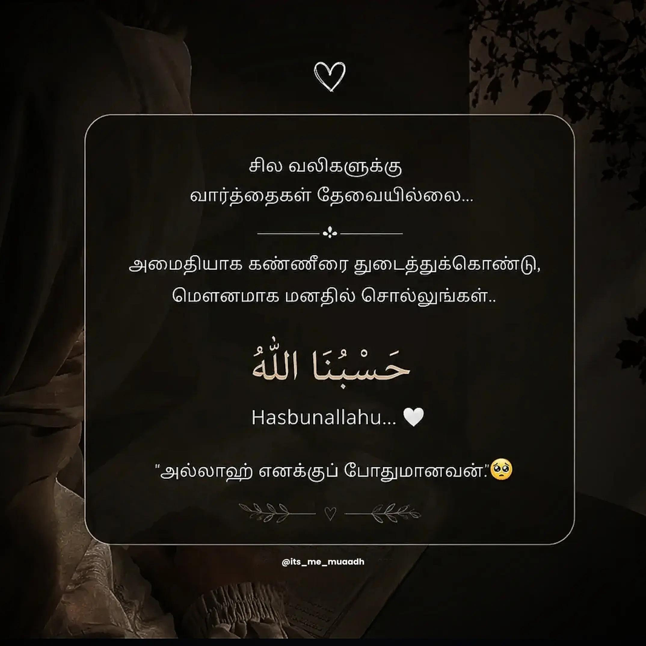 @𝗜𝘁'𝘀 𝗠𝗲 𝗠𝗨𝗔𝗔𝗗𝗛