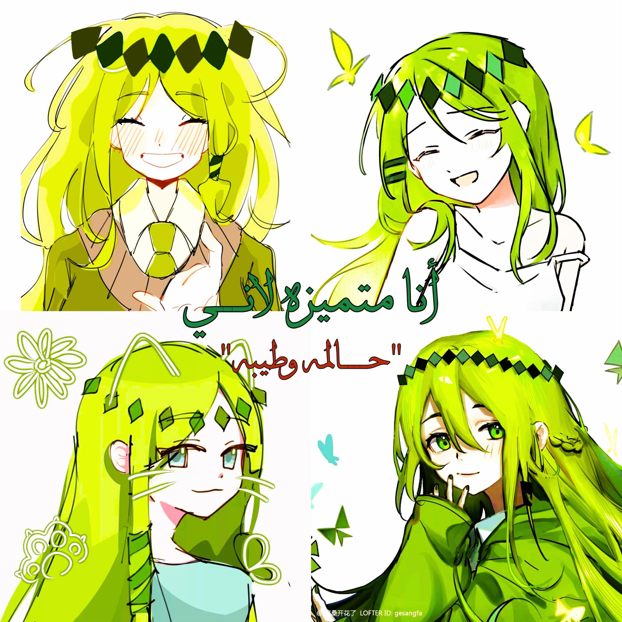 @★لـيـاטּ||𝑙𝑎𝑦𝑎𝑛★