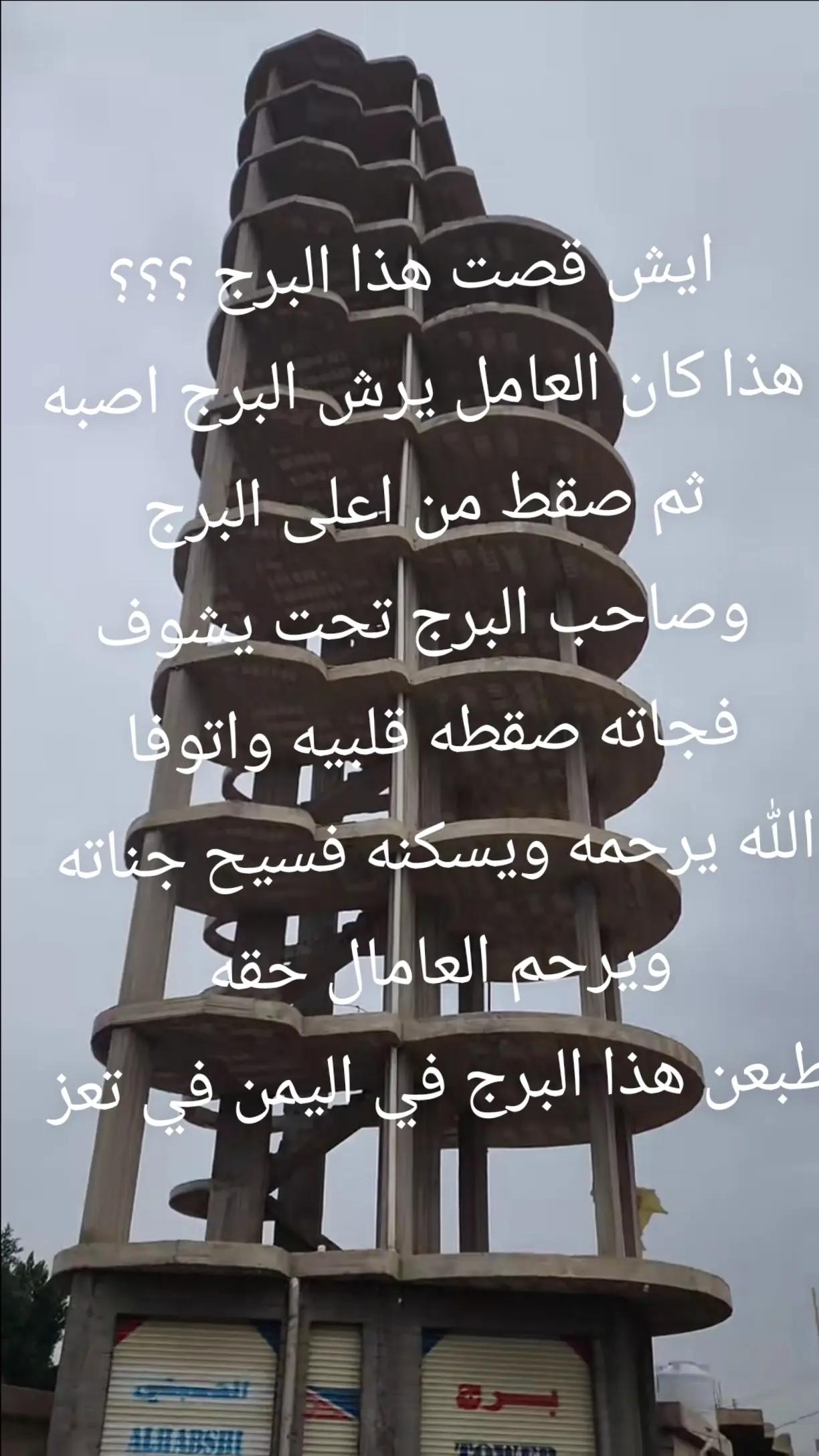 @صهيب الهمداني ✪2