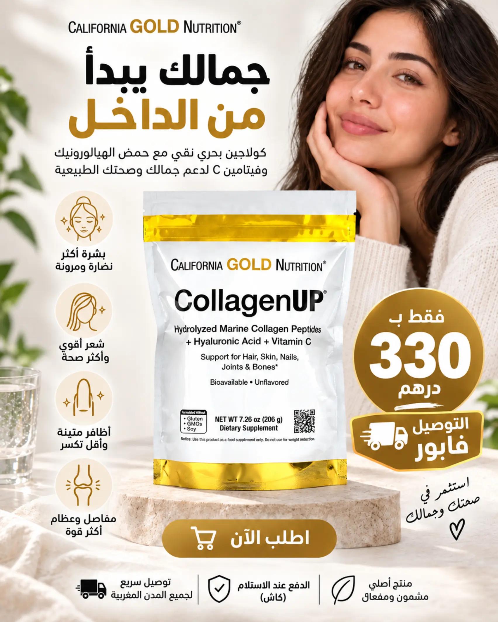 @FitBoost.ma