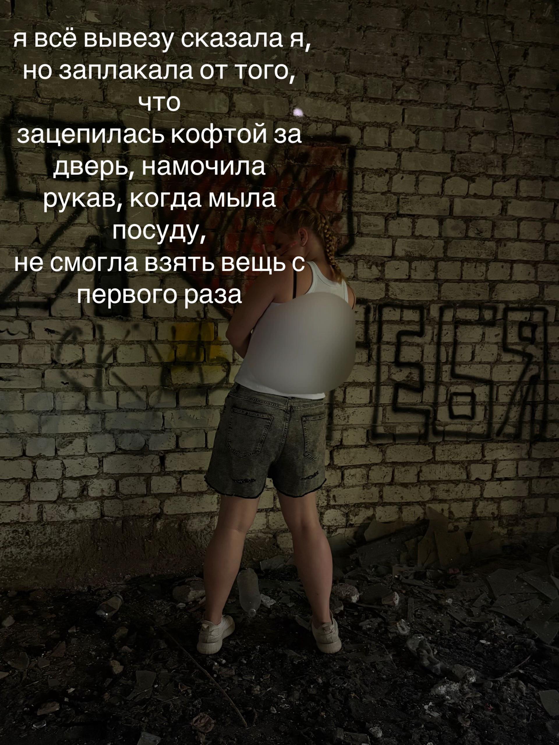 @Солевая 🪽
