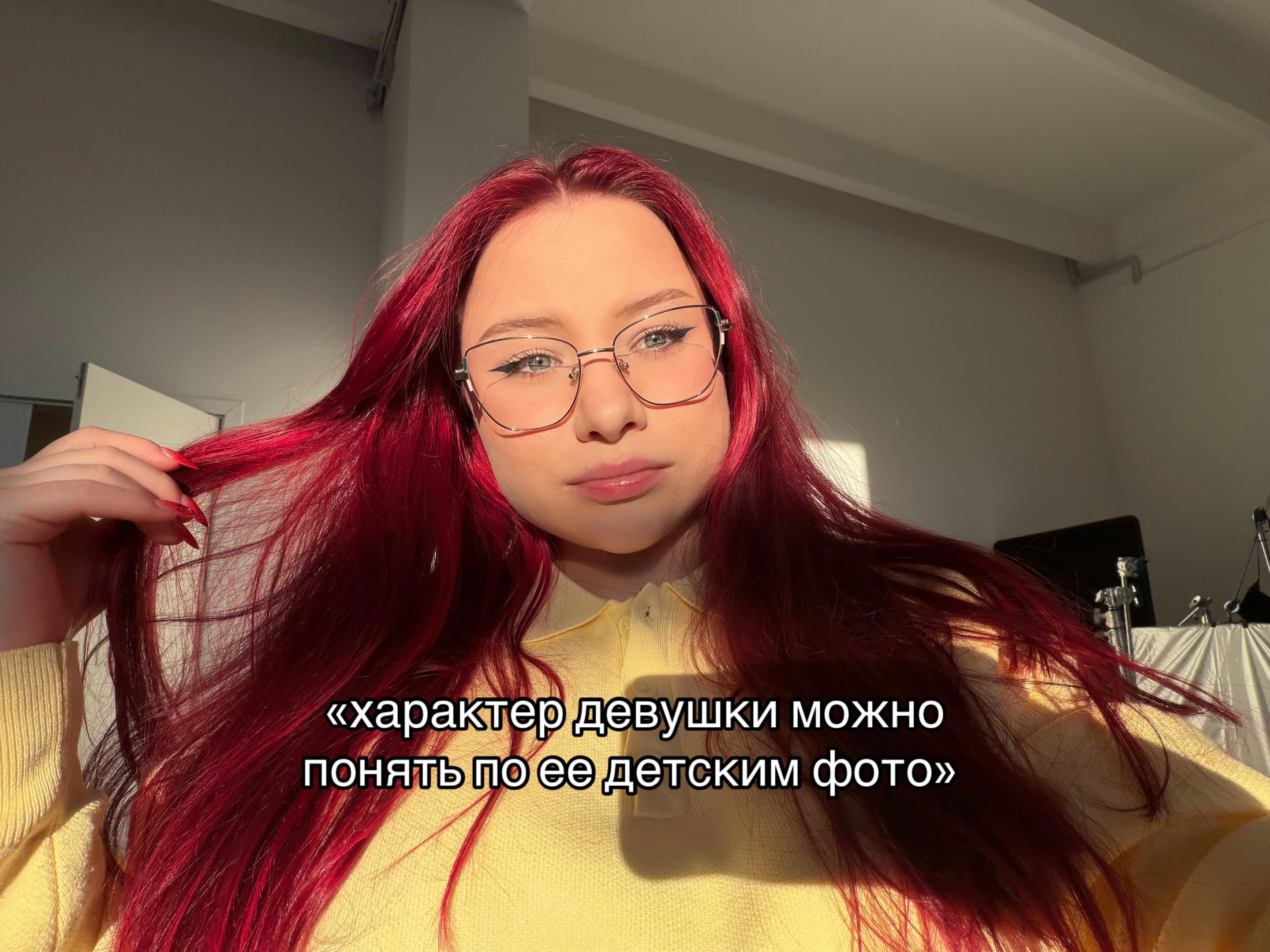 @жули