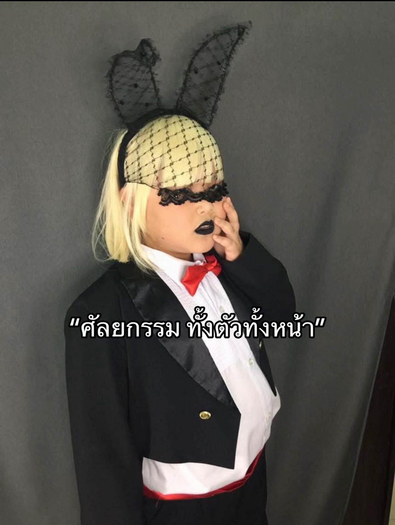@มานิต้าเอง