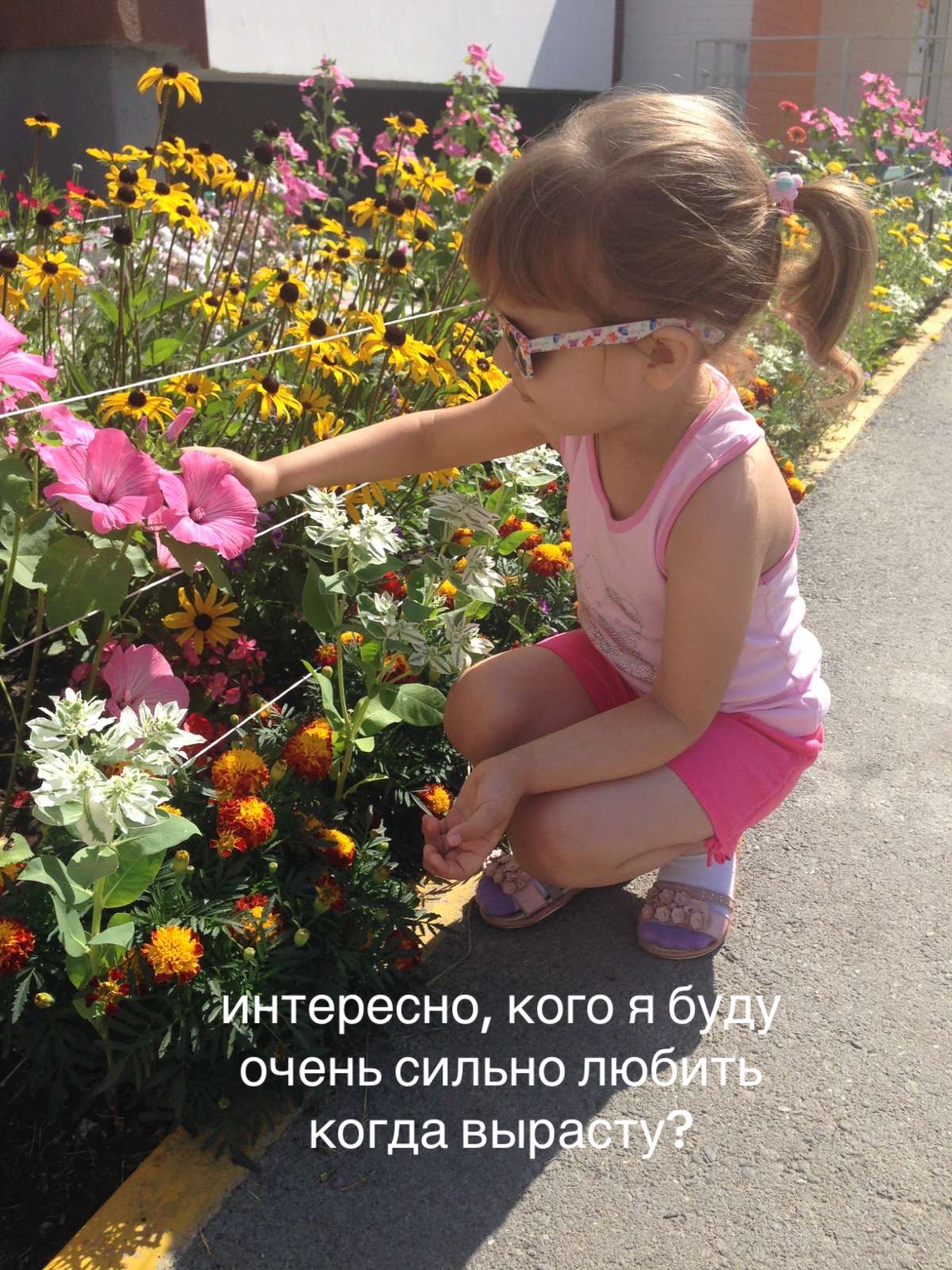 @люблю даню