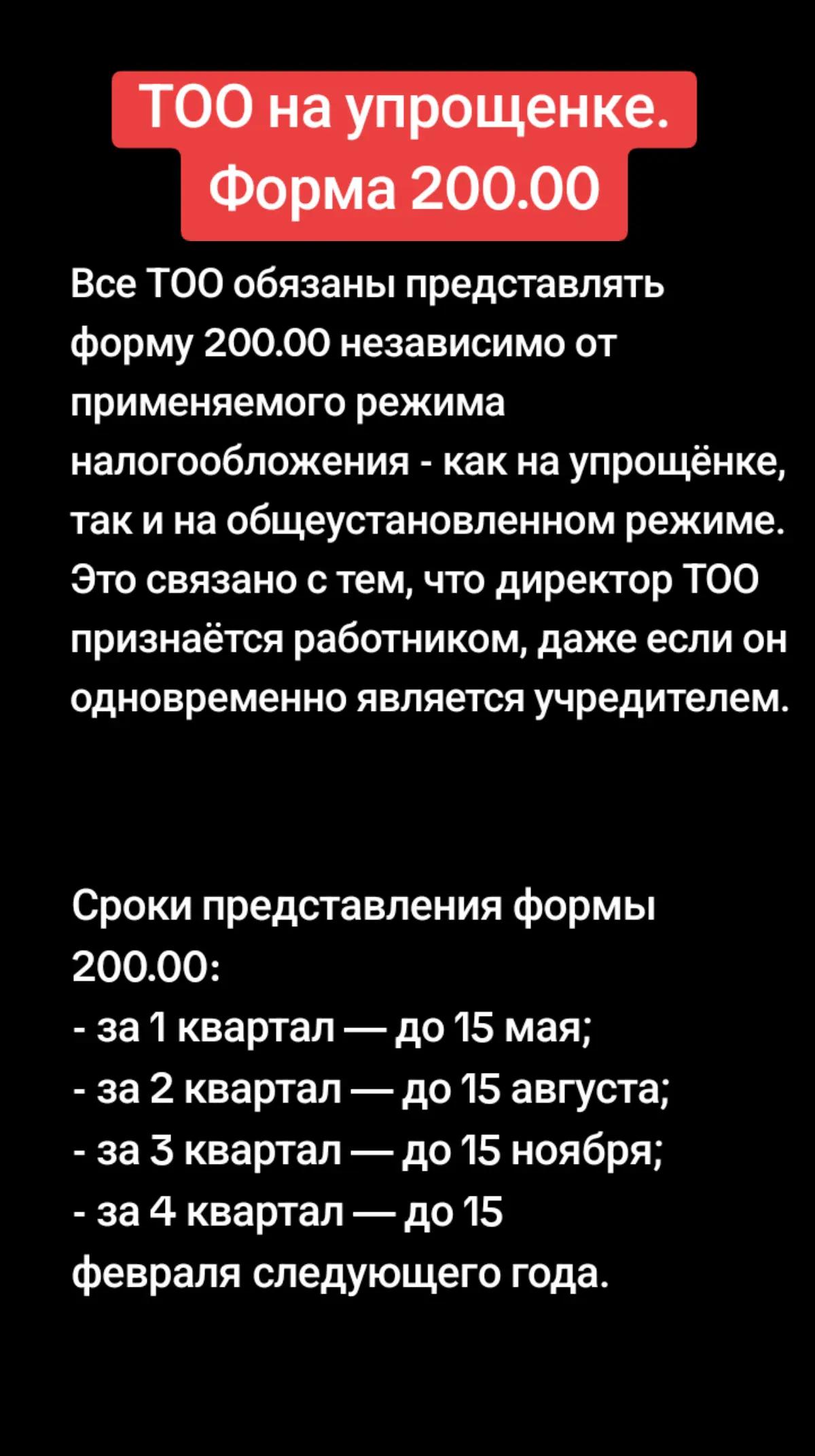 @Рустем Абдуллин