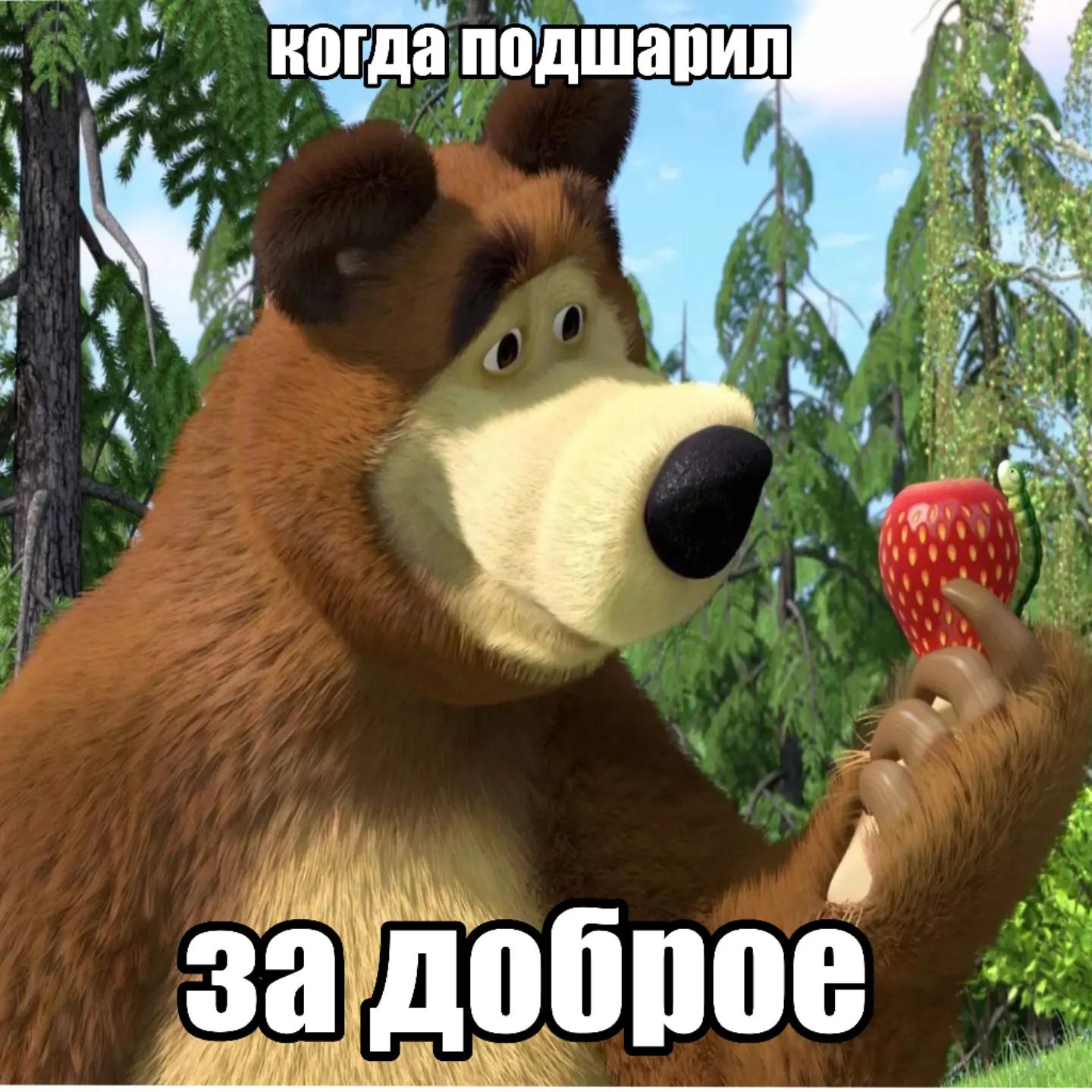 @Леон, Шаман 🤍💙❤️ и 78 др.