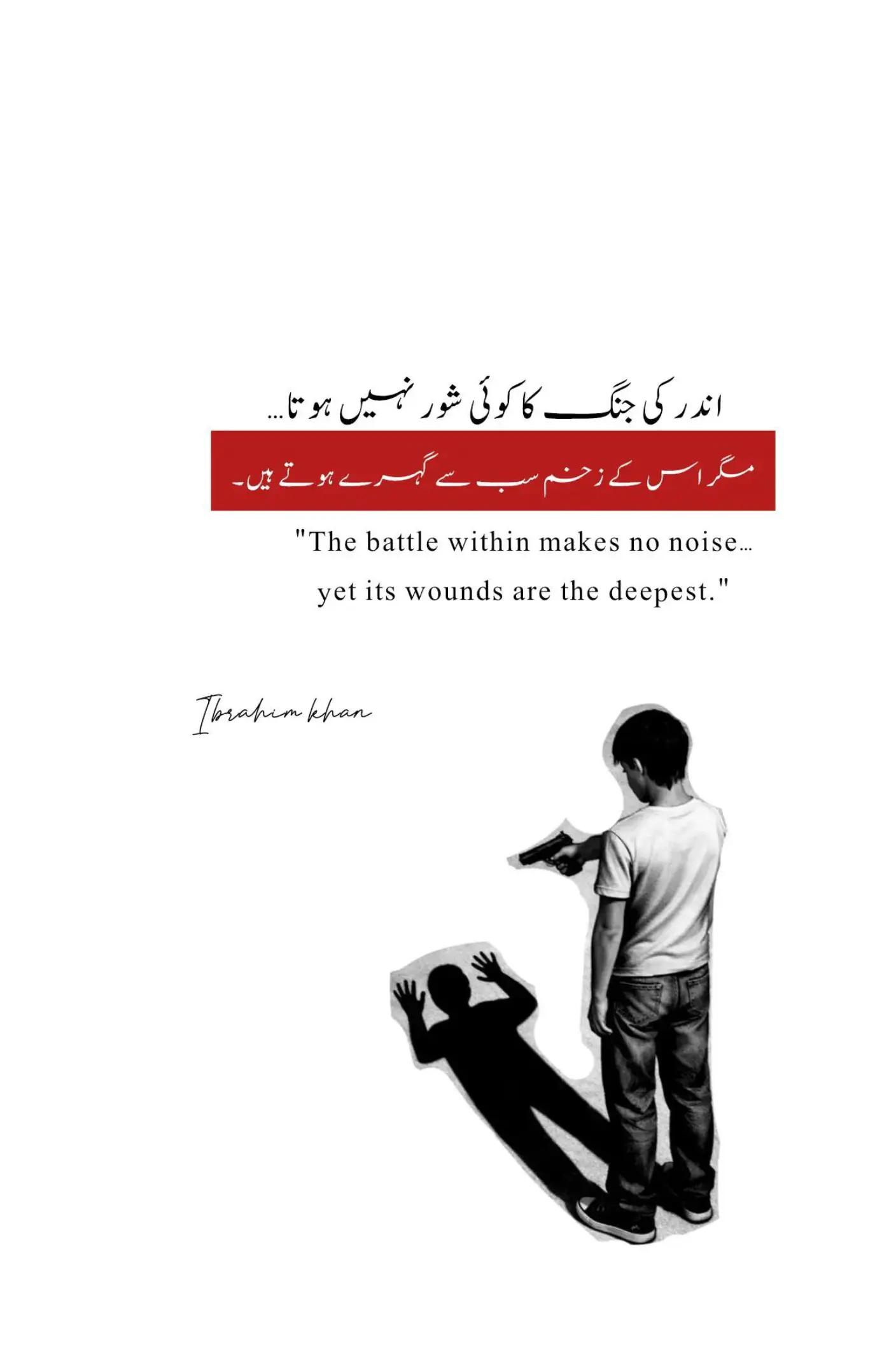 @Shia_Thoughts