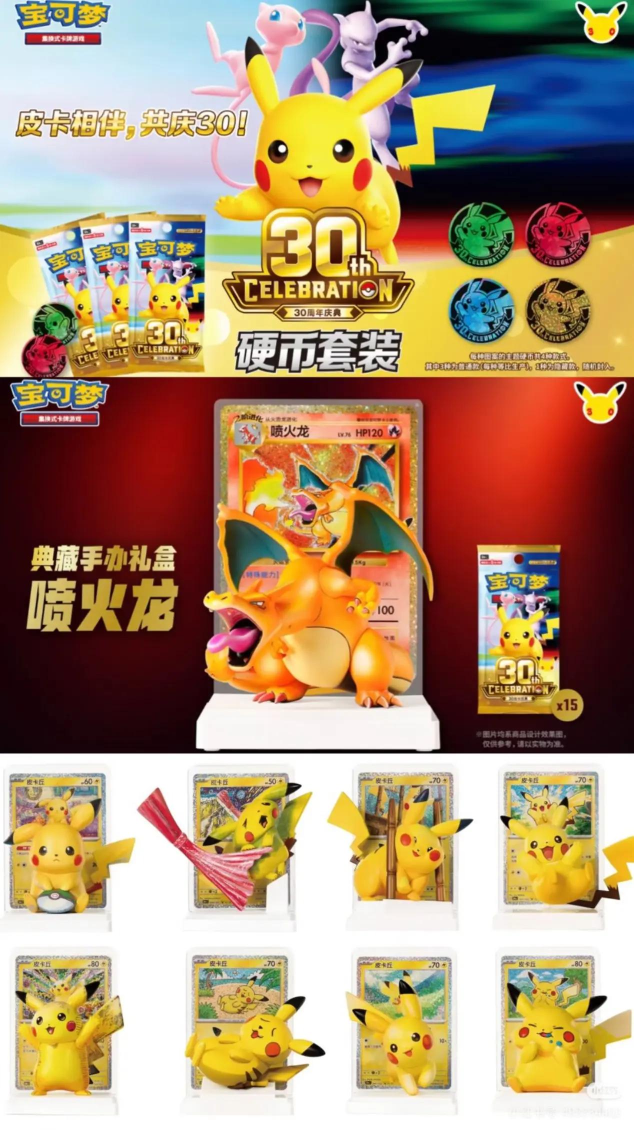 @AnimeLifetoys