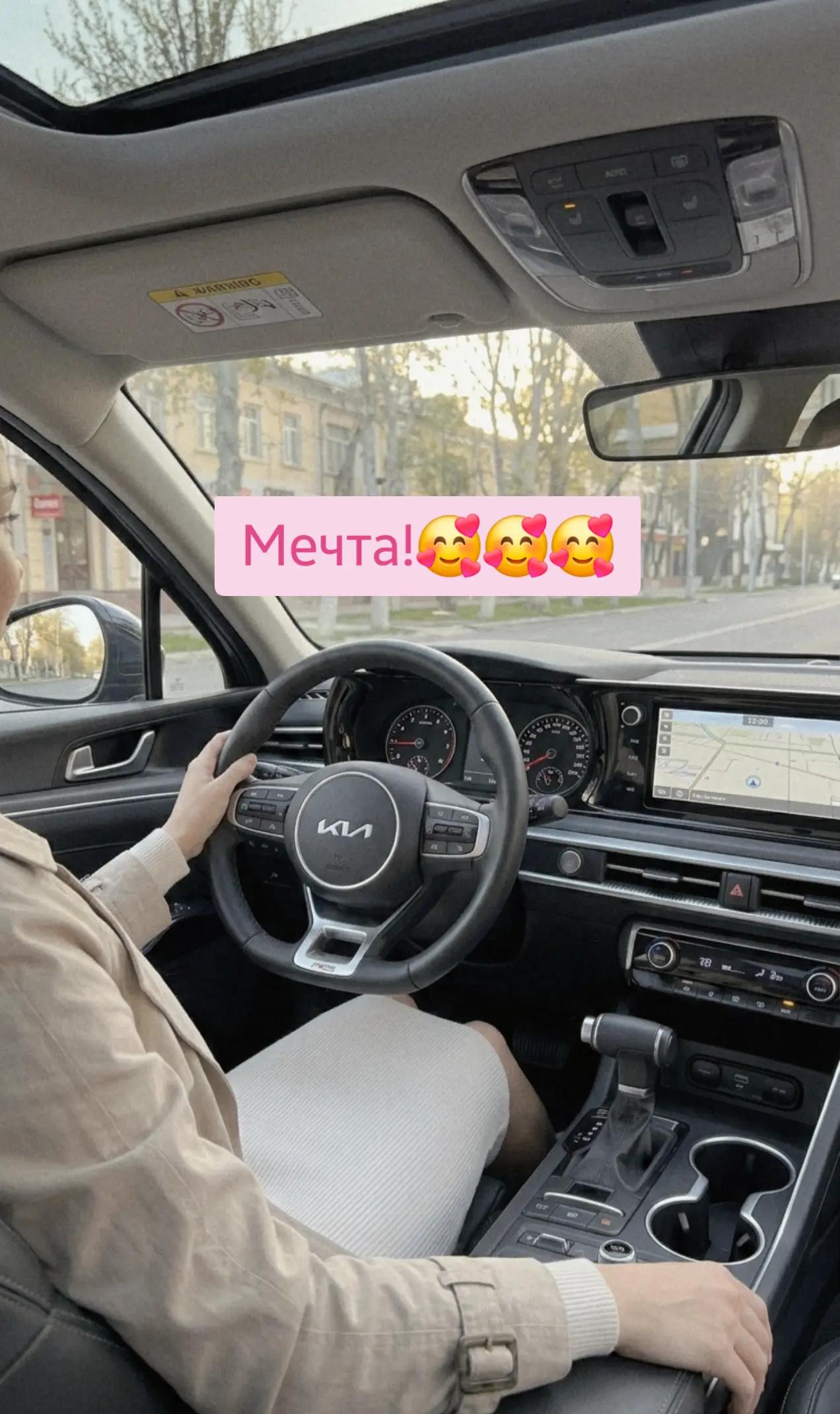 @Катя