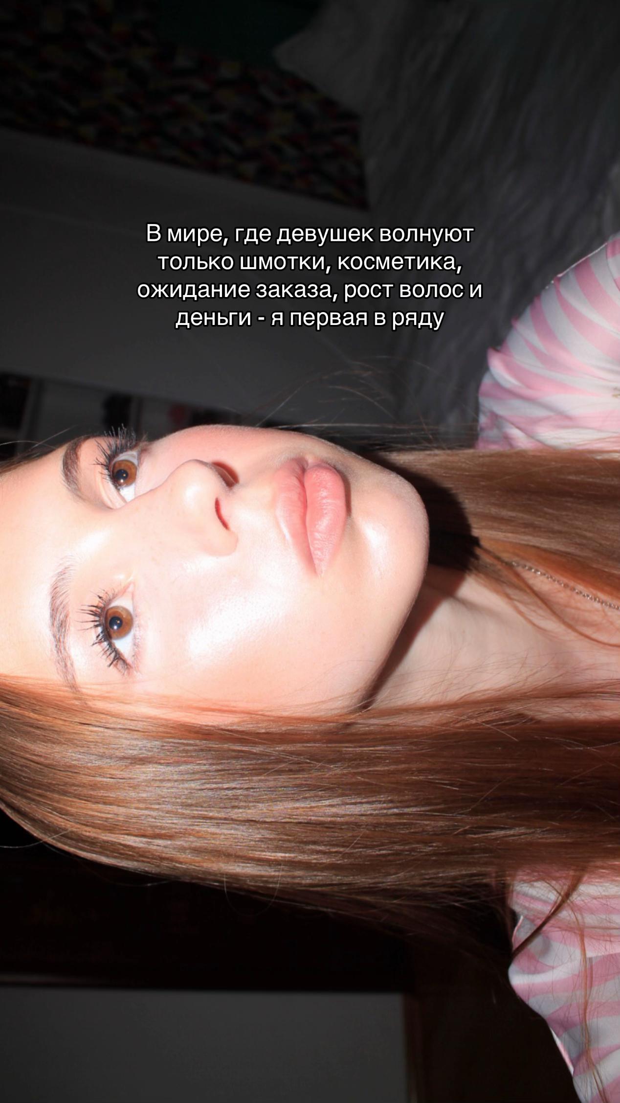 @виола