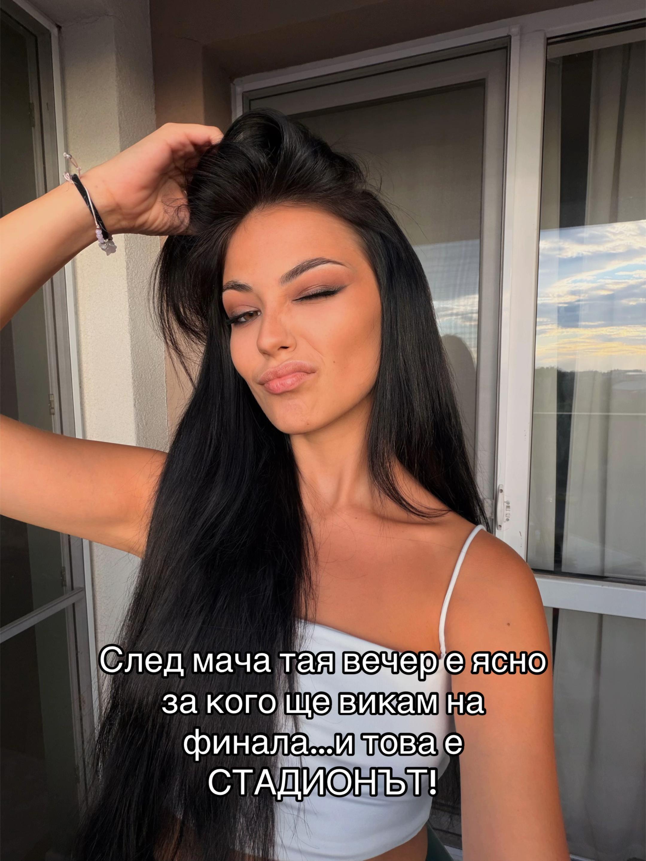 @Черната котка 🐈&zwj;⬛