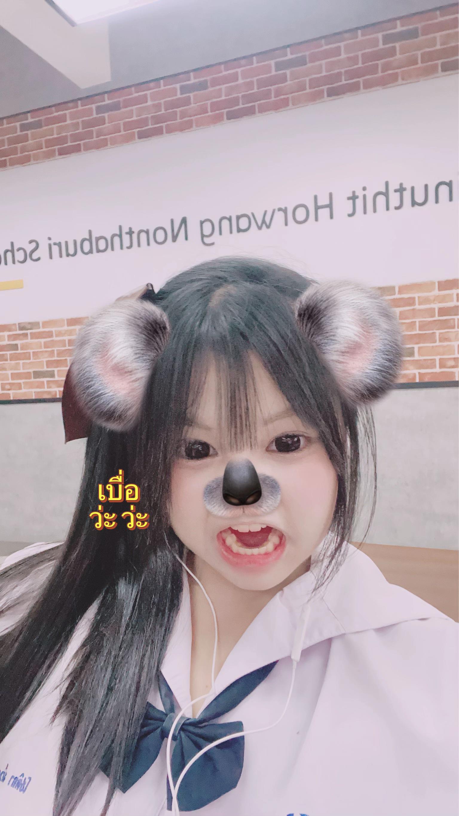 @เรเน่