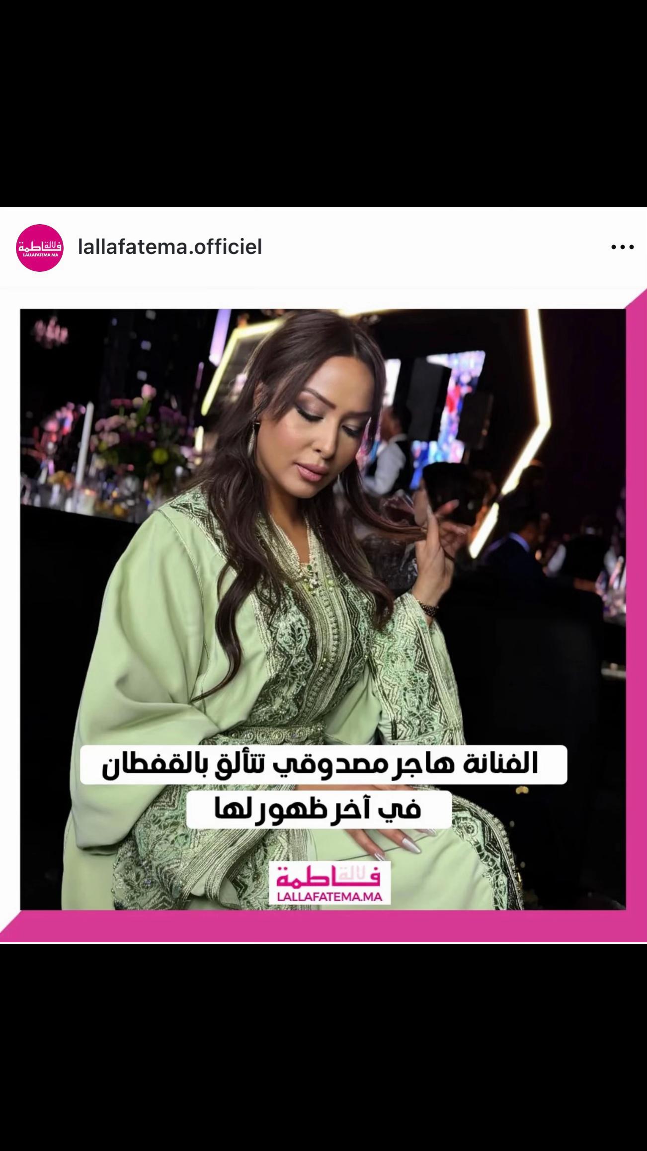 @Hajar Masdouki