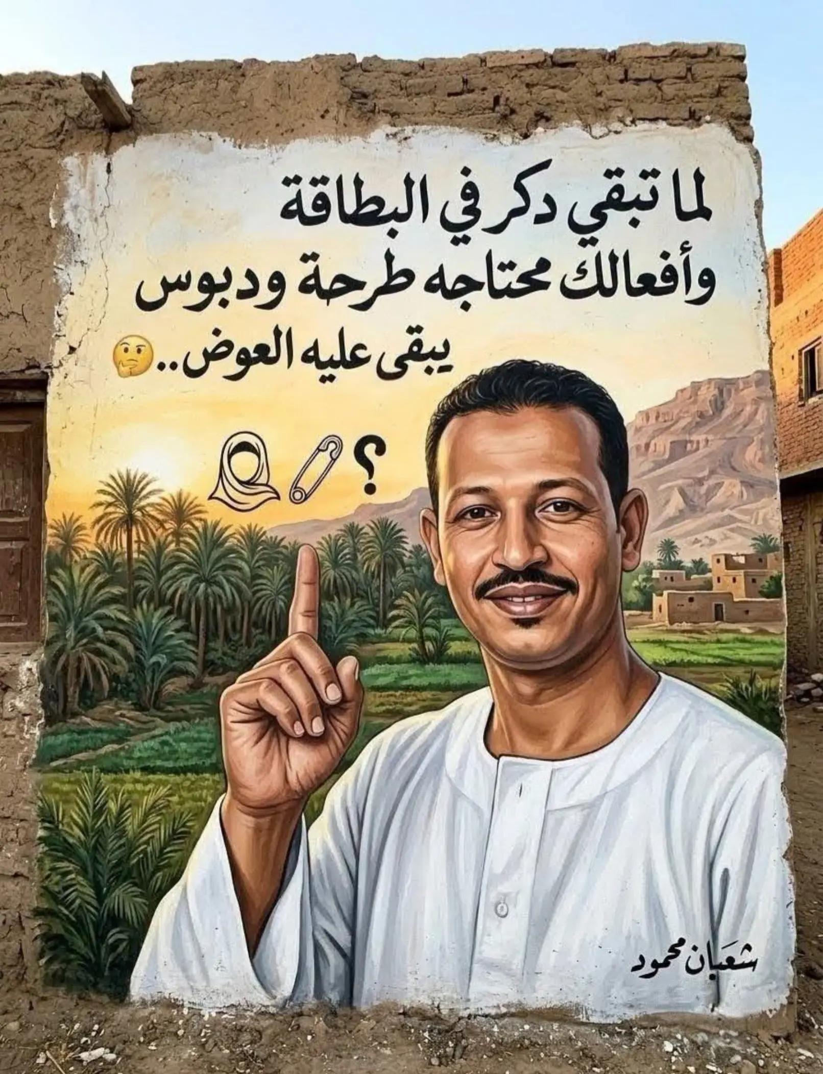@Bahaa Ezat