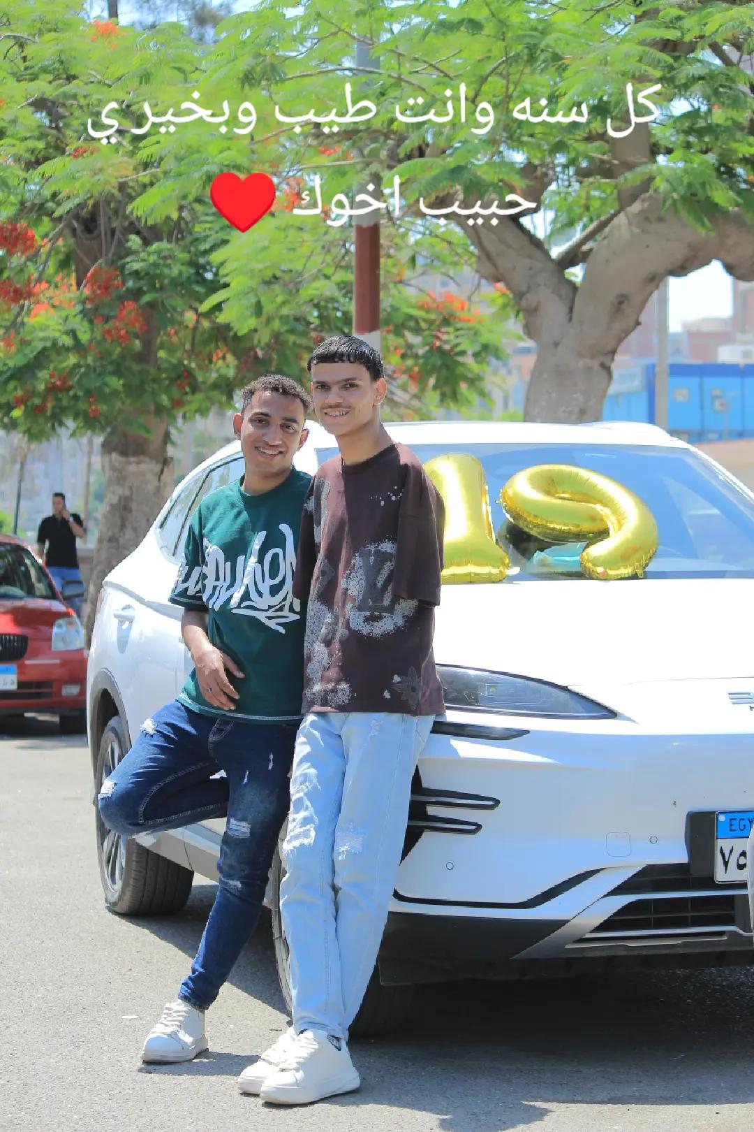 @هيــما(Hema)