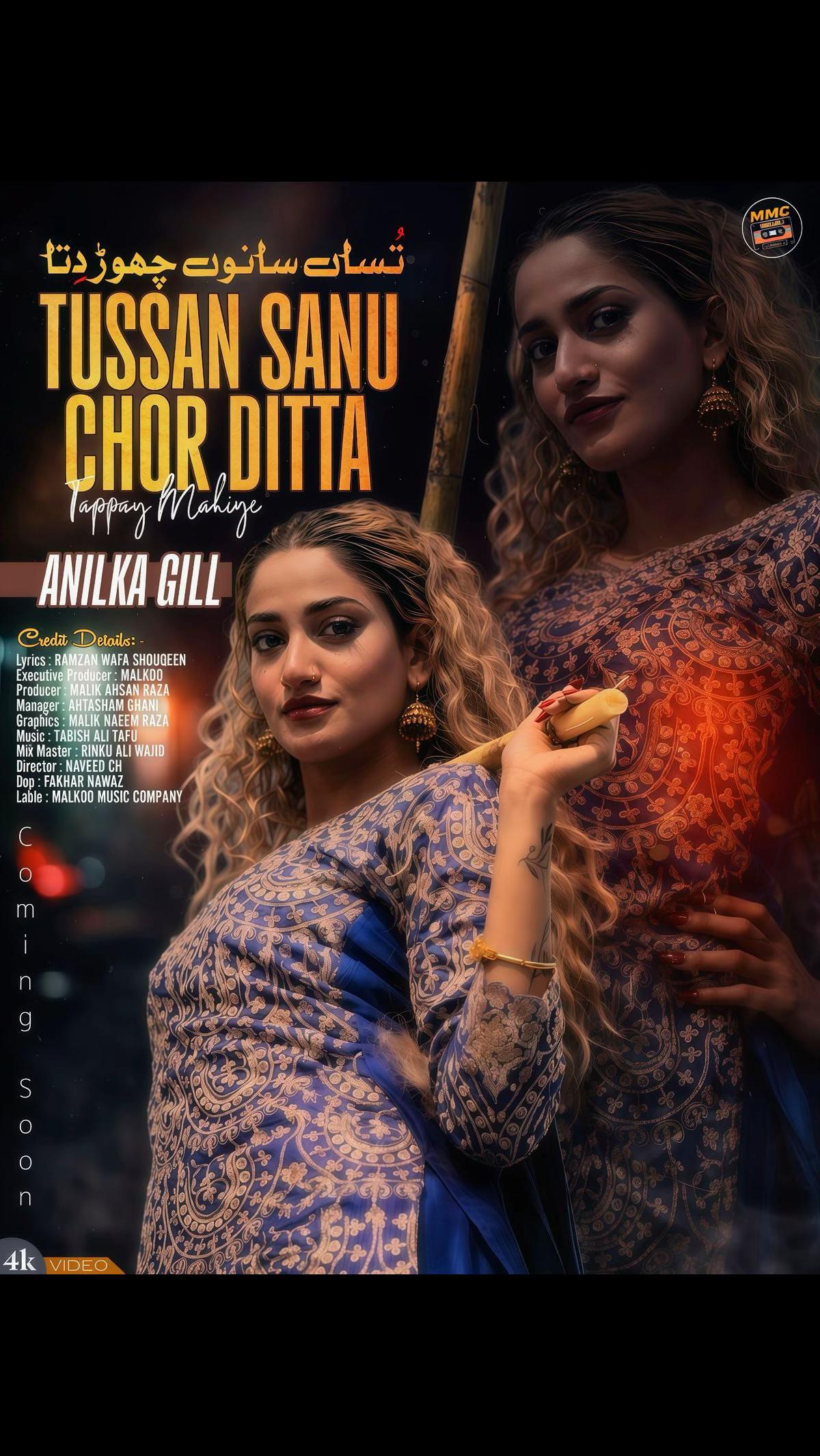 @Anilka Gill
