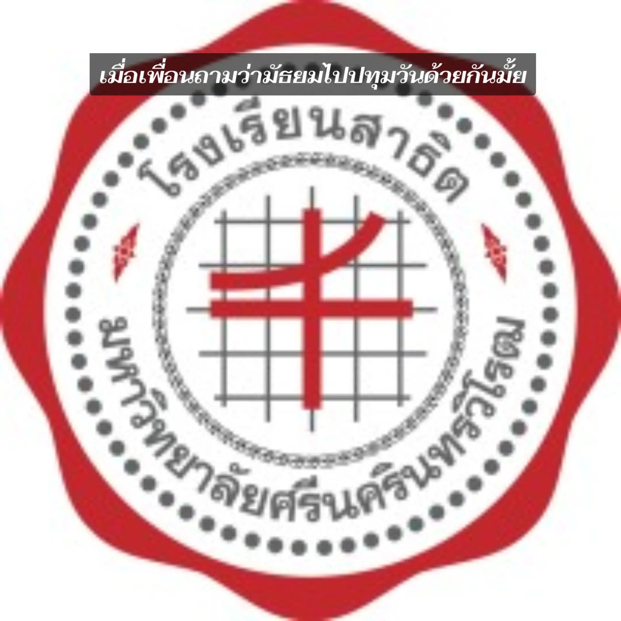 @Milinเองคับ
