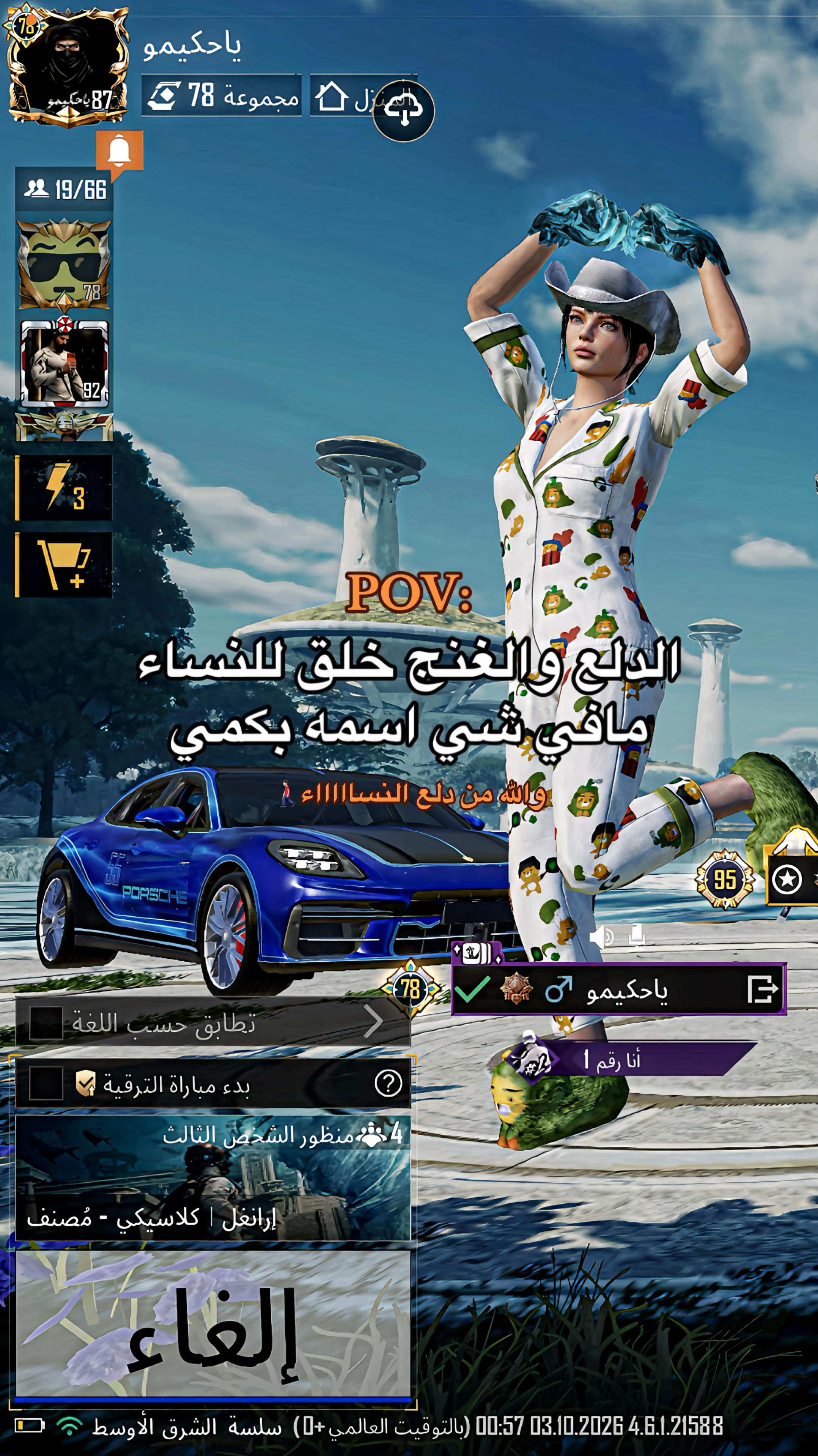 @ياحكيمو