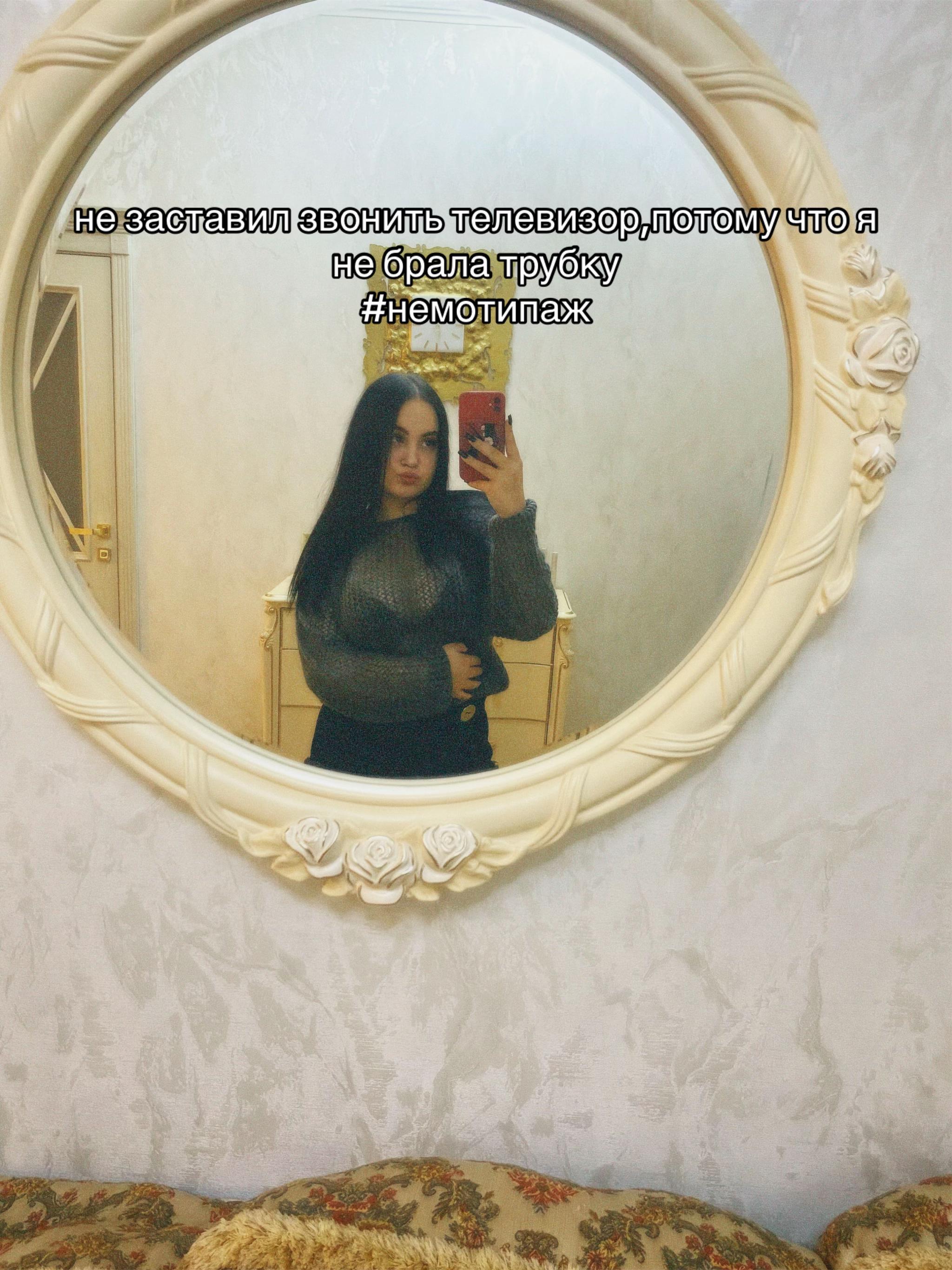 @𝐤𝐚𝐭𝐞𝐫𝐢𝐧𝐚🐈⬛
