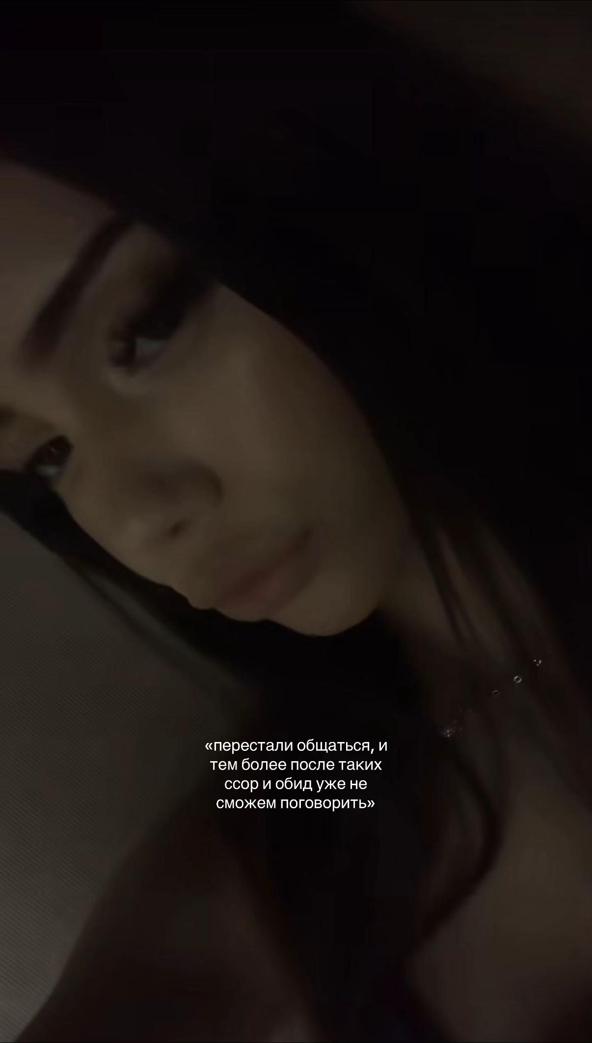 @рэйвис