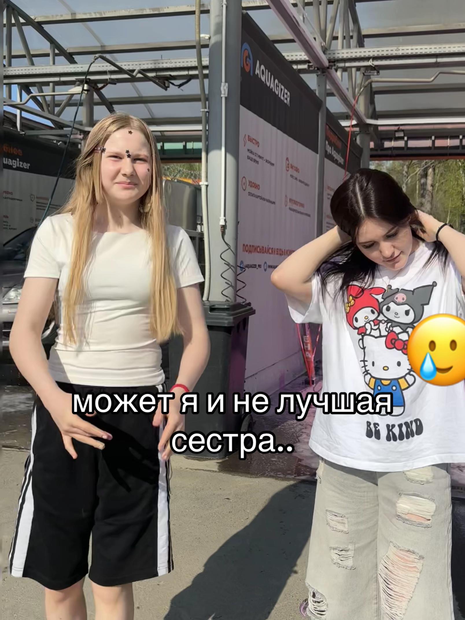 @тимуркина