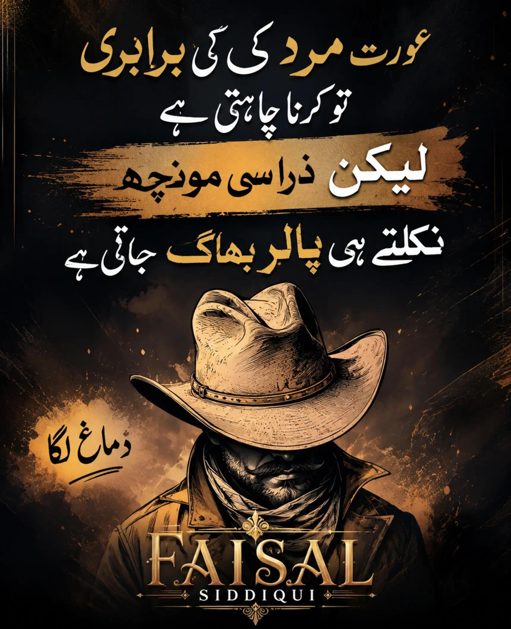 @faisal.siddqui125