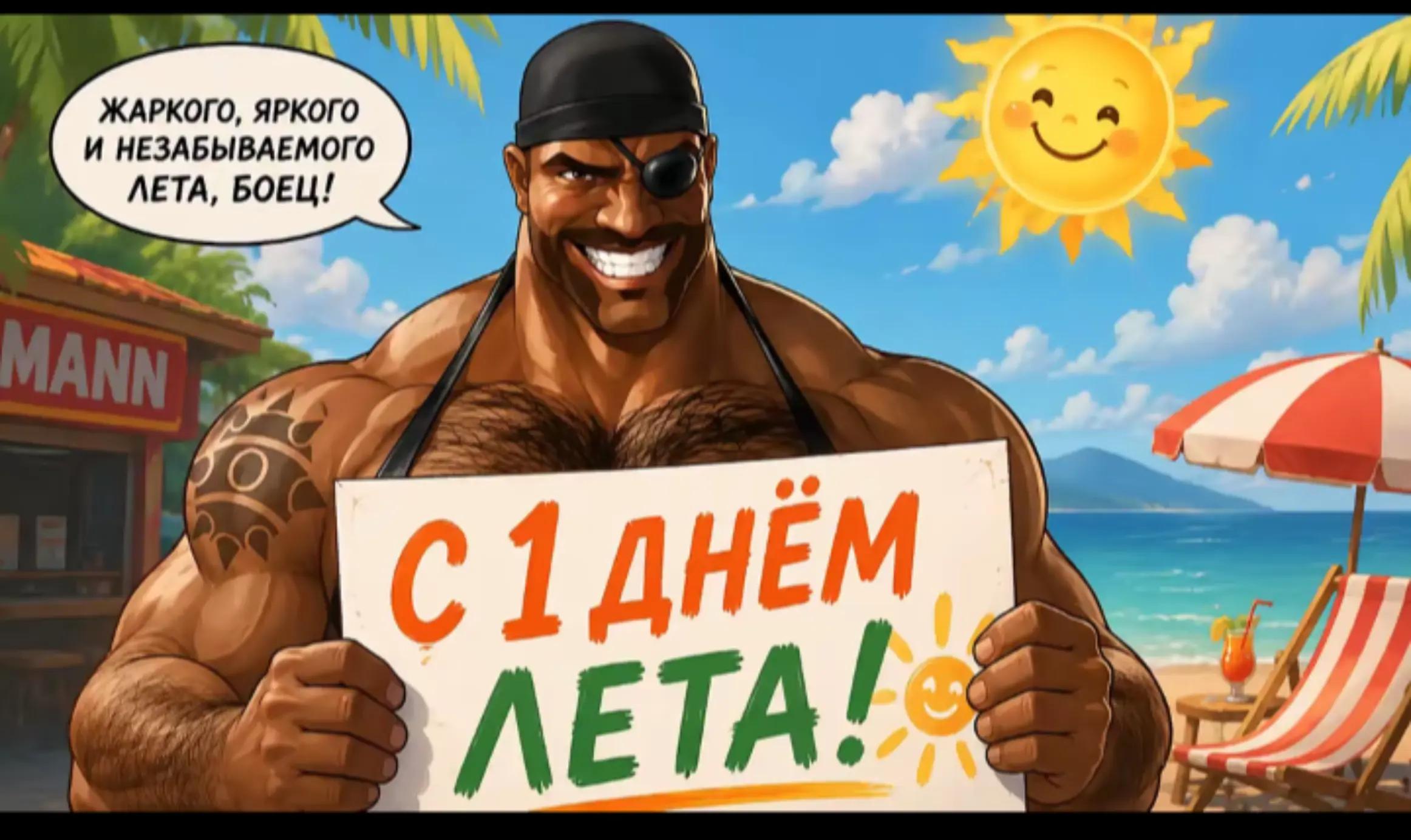 @бородинский хлеб
