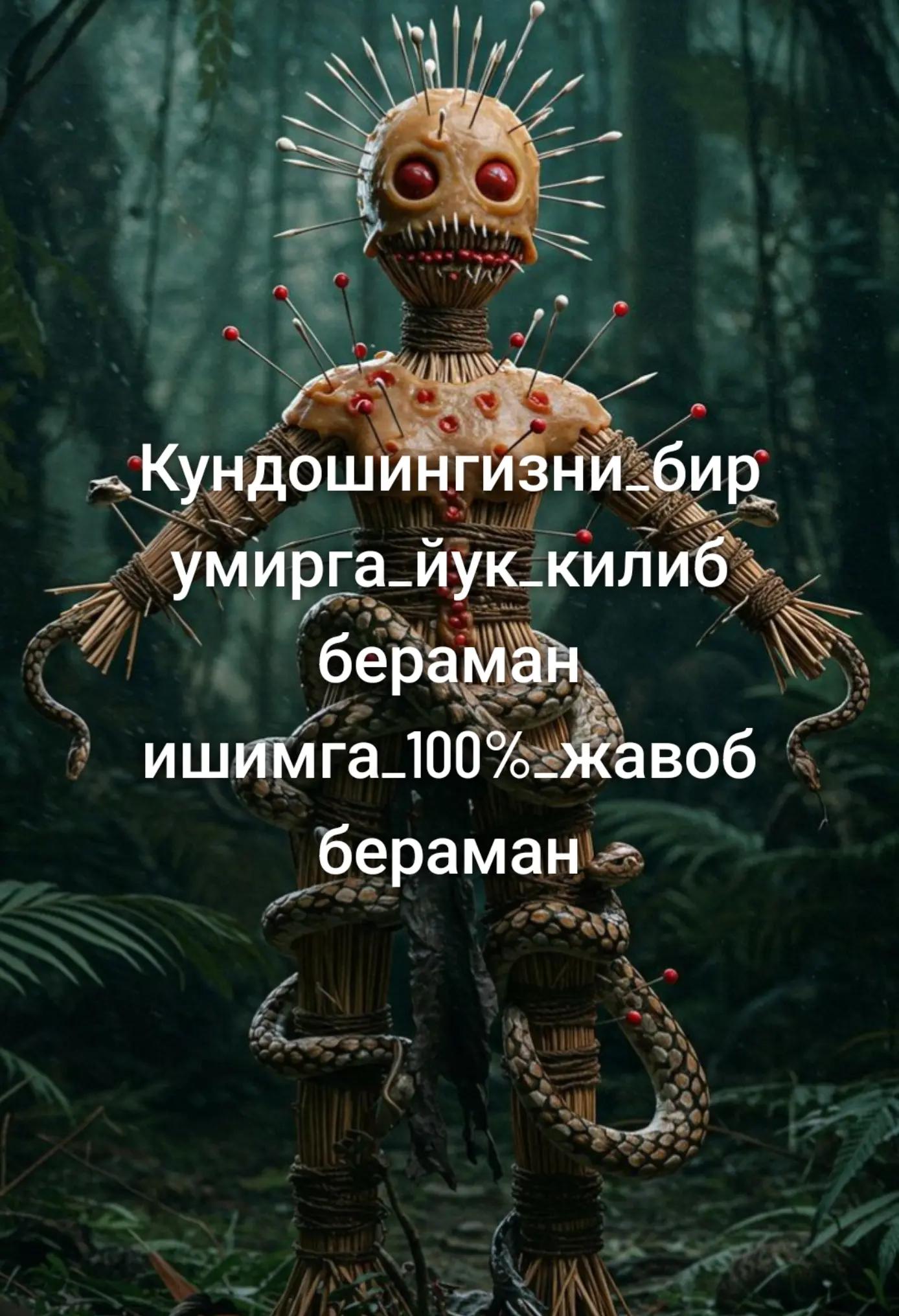 @фолбин_татарка
