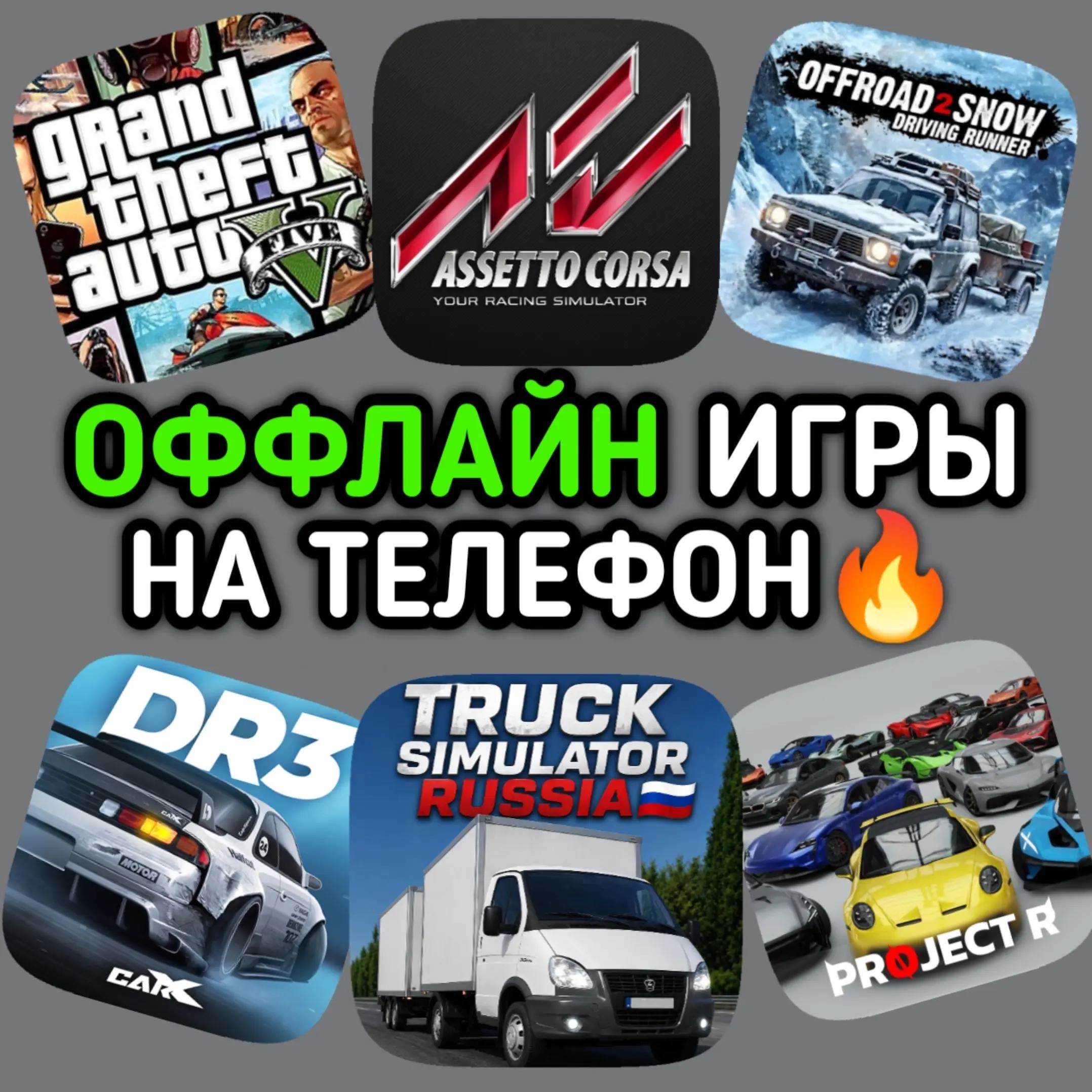 @ИГРЫ В ТГ КАНАЛЕ⬇️