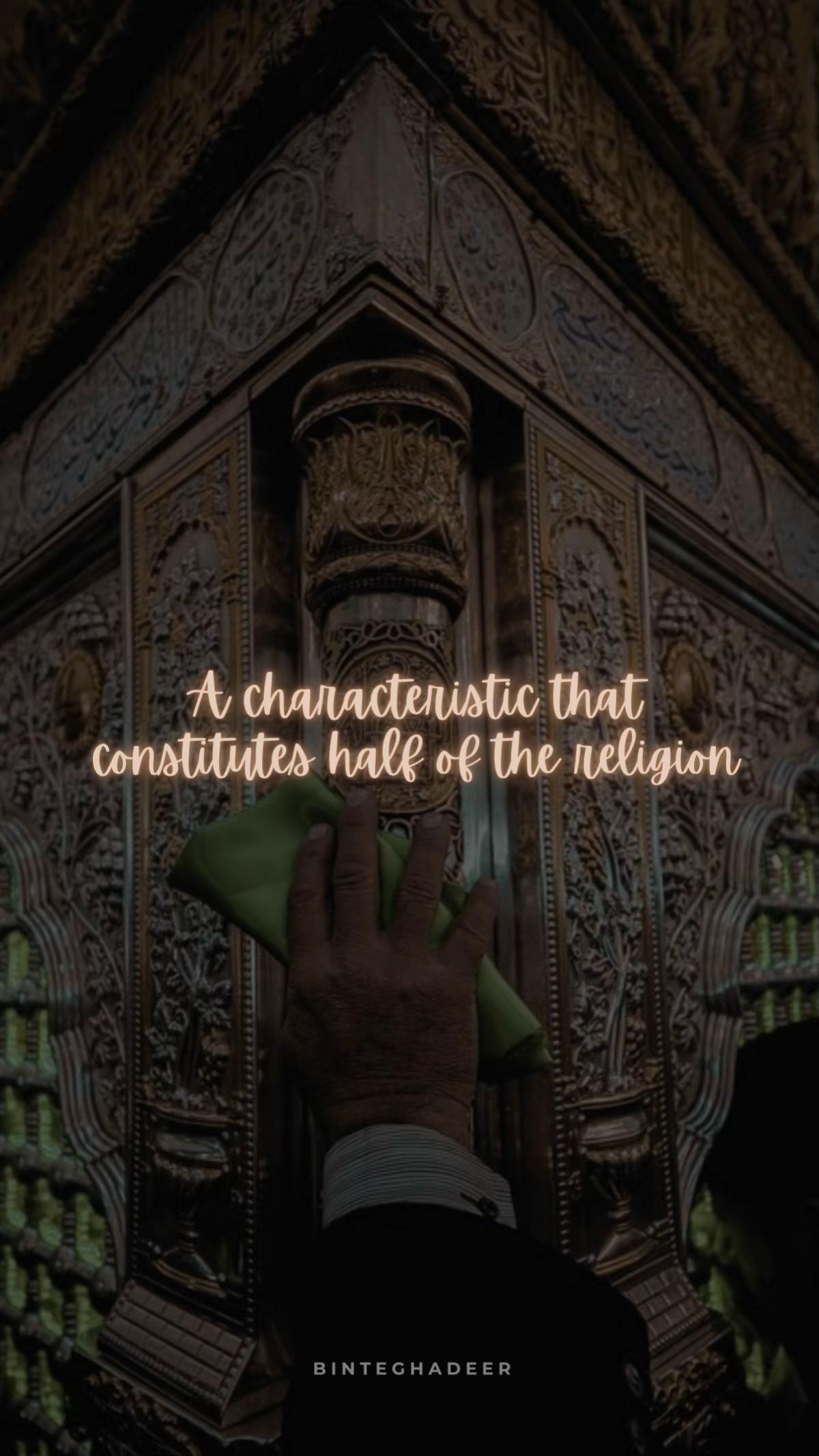 @binte ghadeer