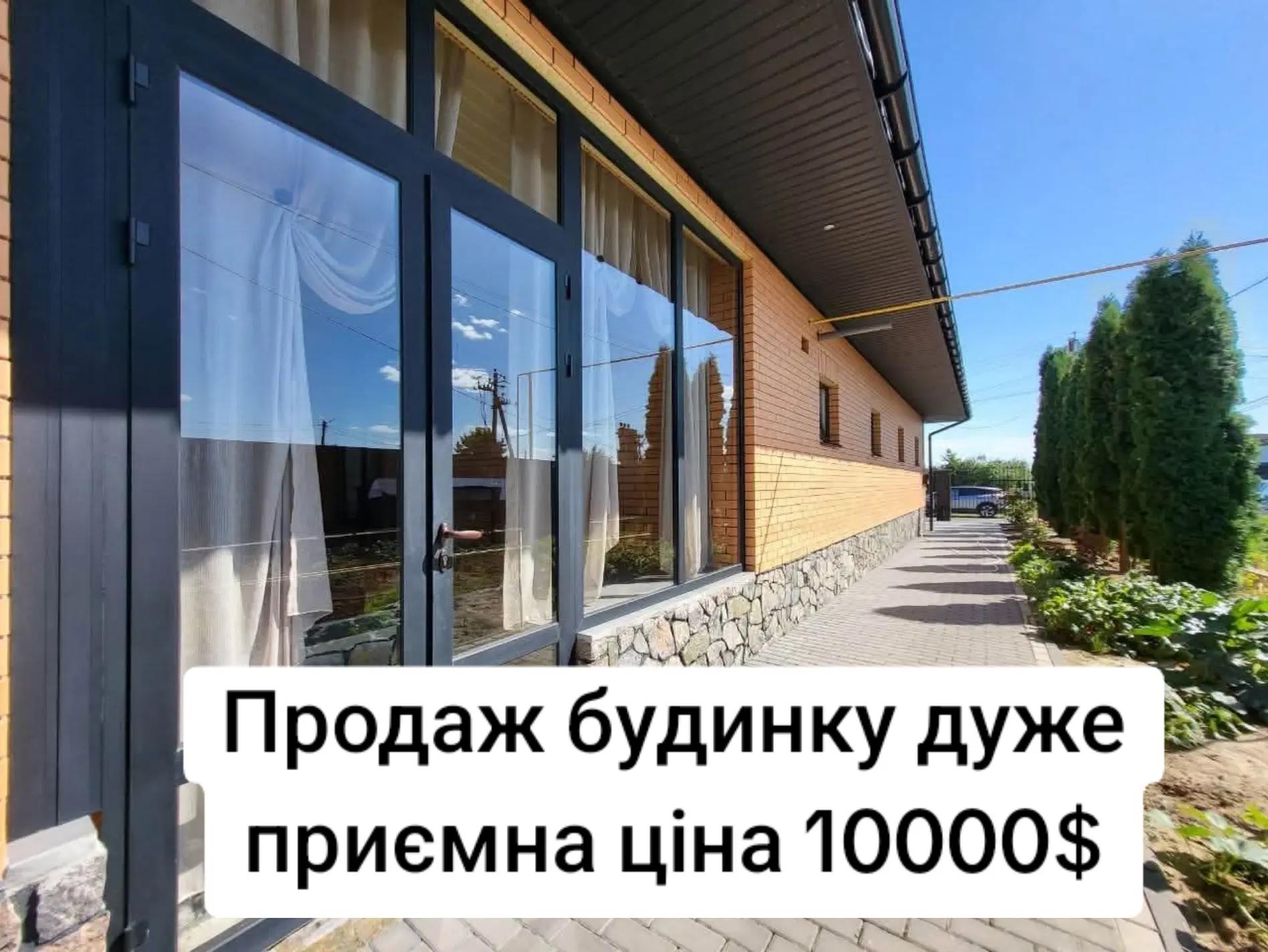@БудиноКК
