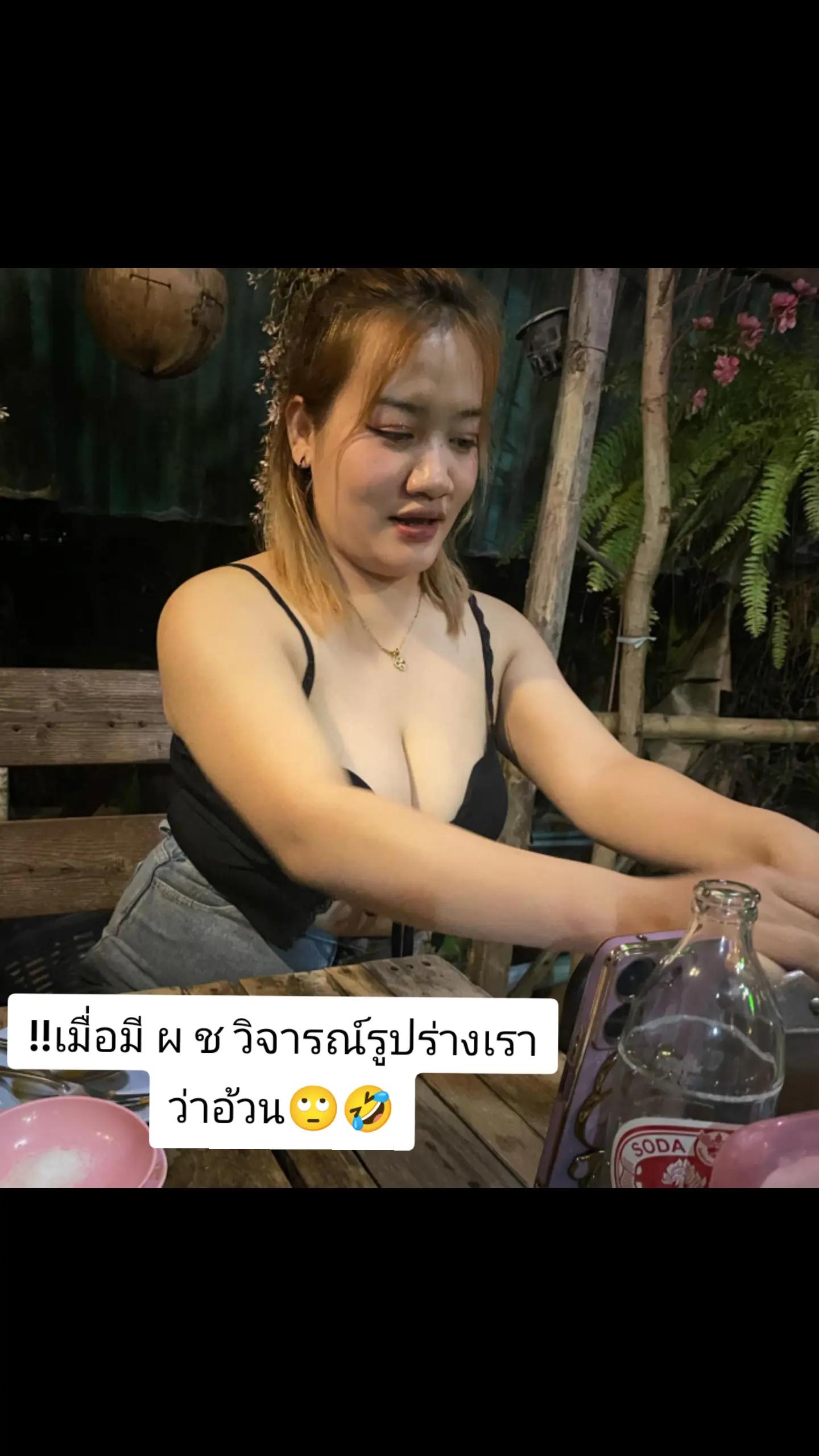 @# ສາວລາວໃຕ້ 🇱🇦