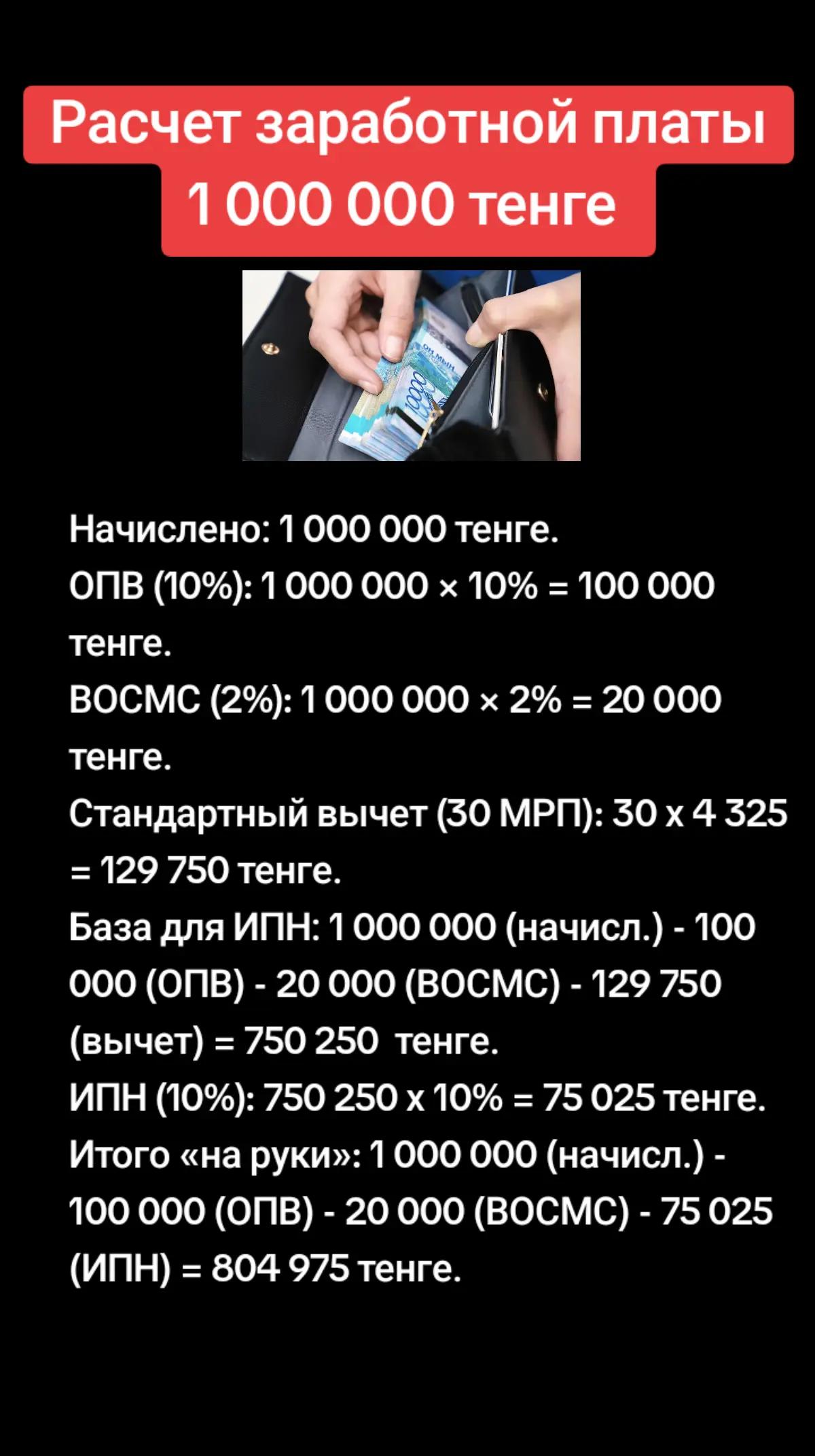 @Рустем Абдуллин
