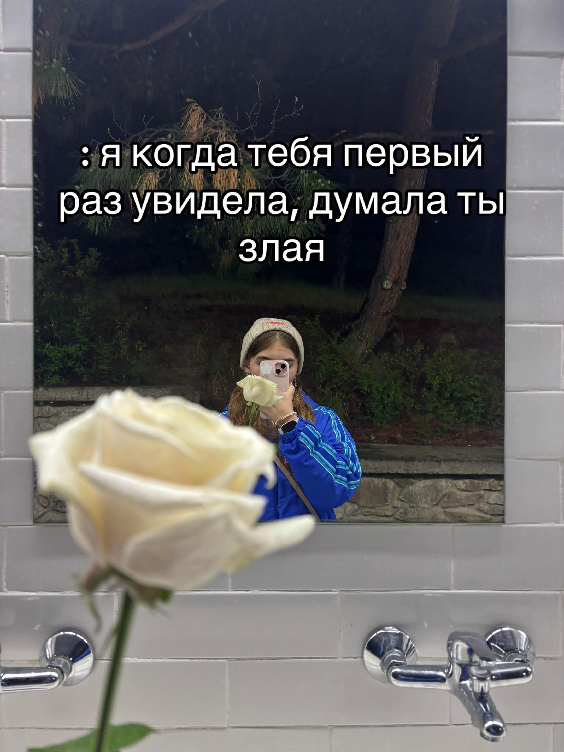 @мирошаа