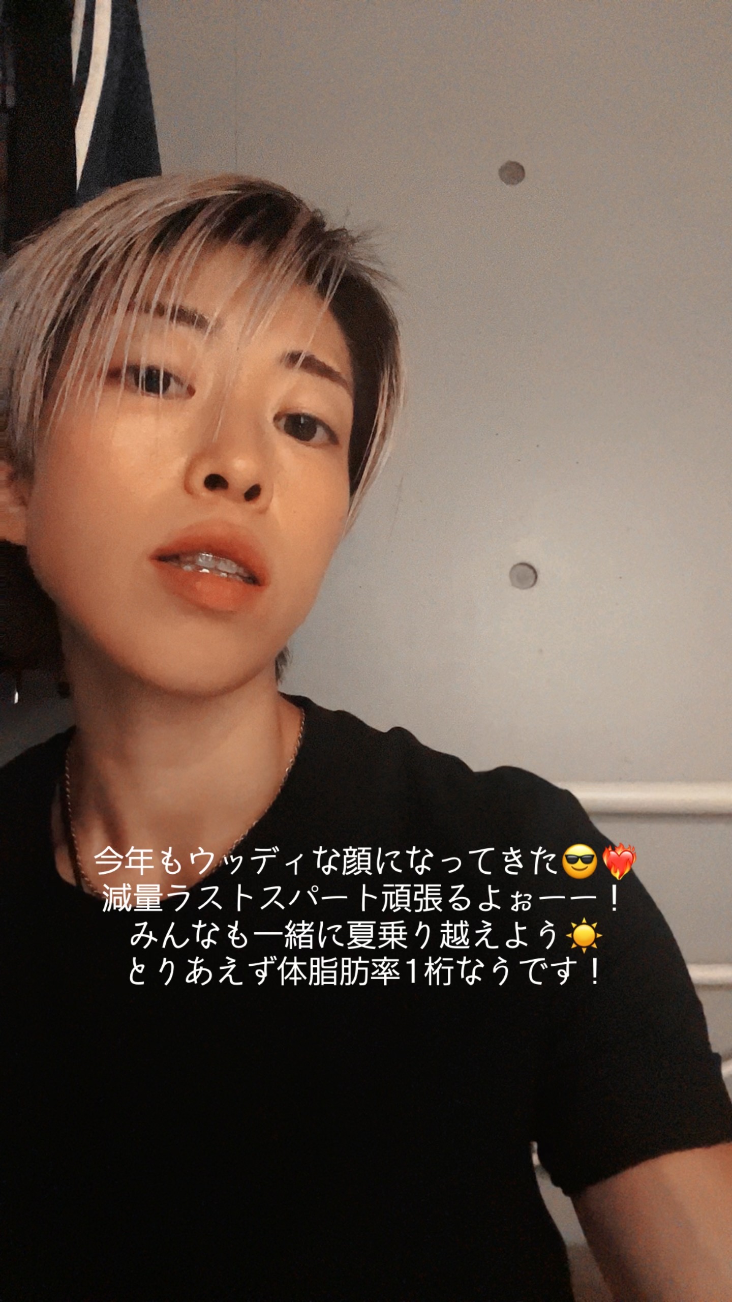 @Miyu&ensp;🐒🌞