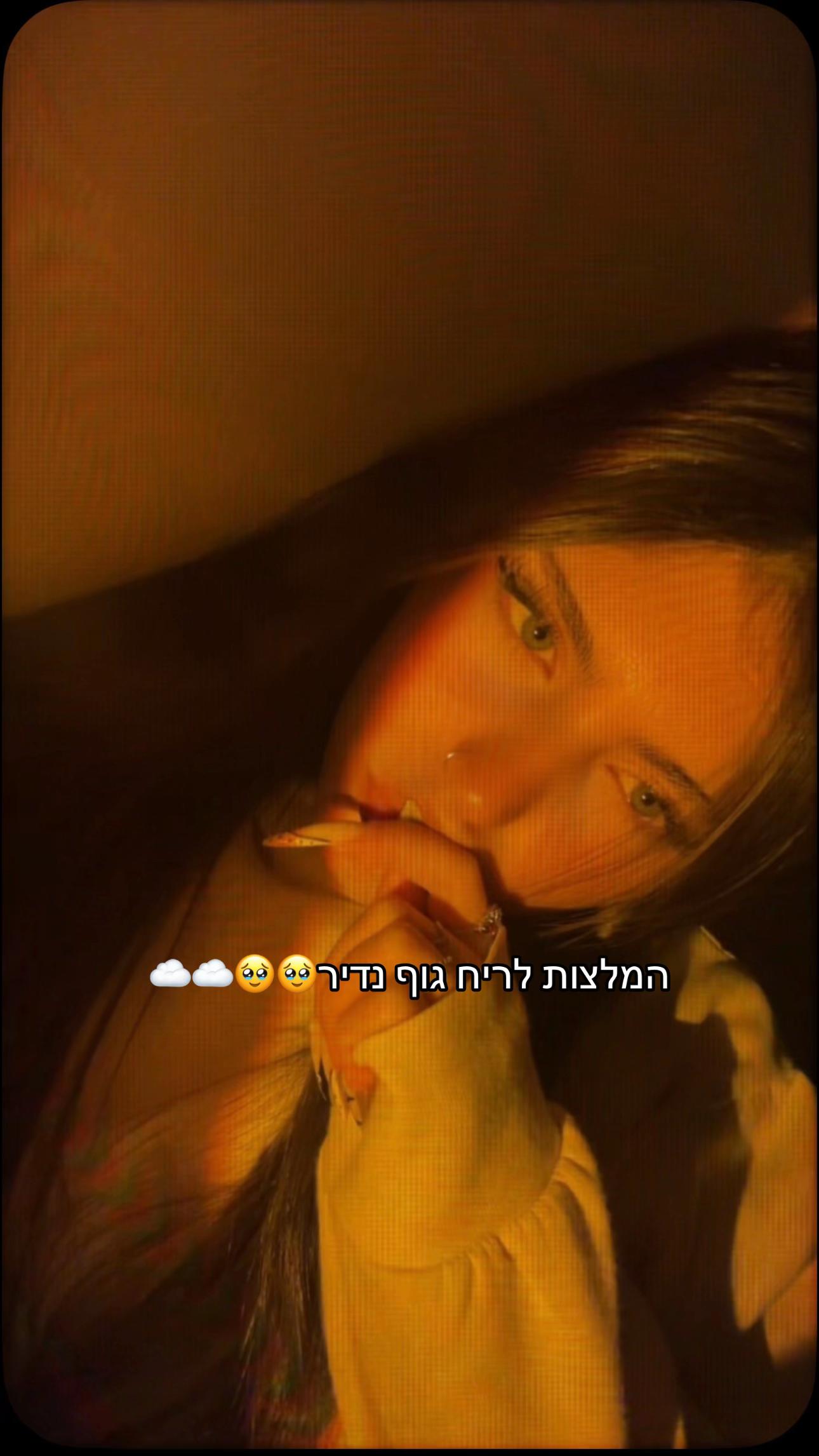 @Roni.Adler.spam
