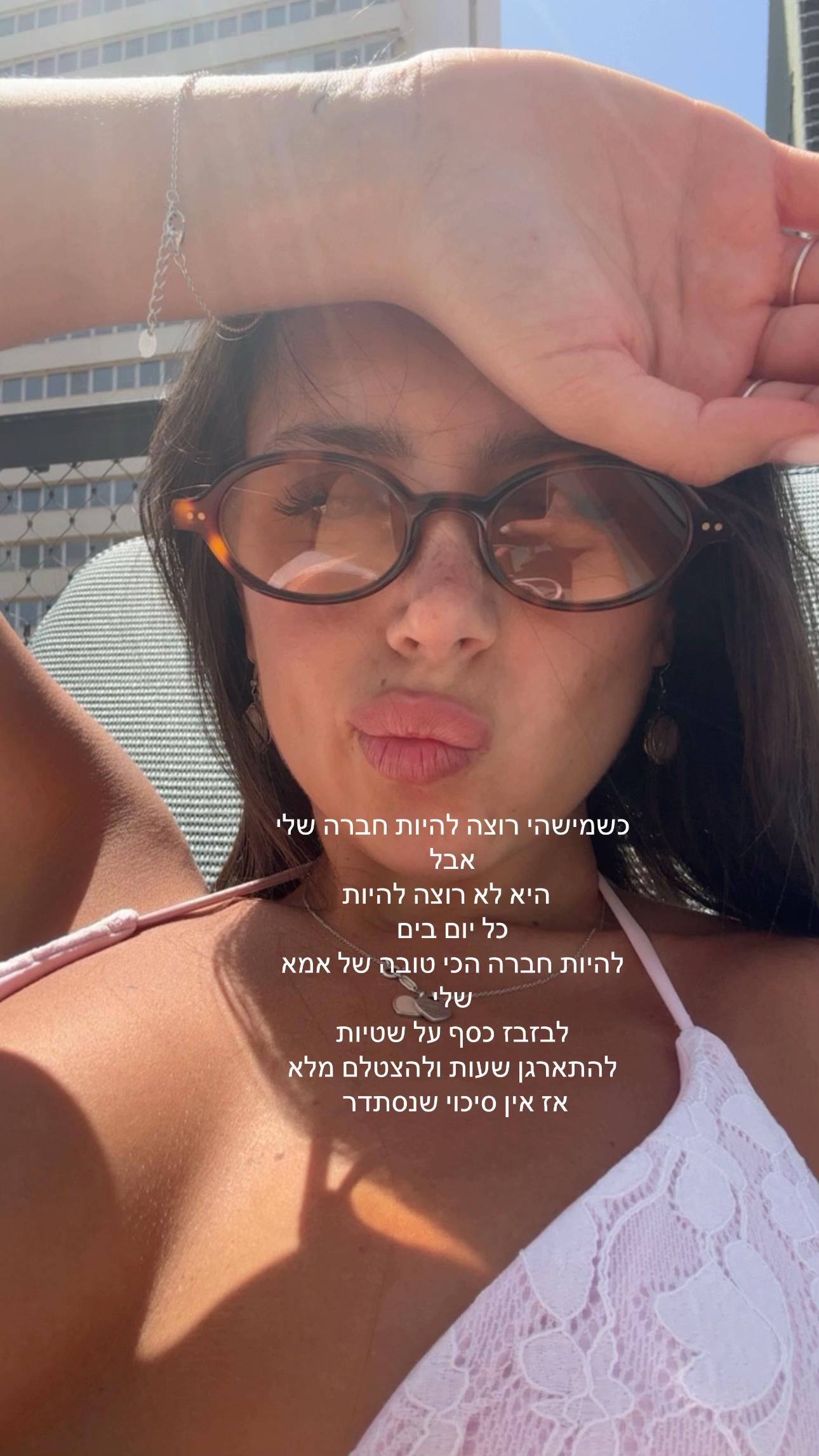 @Razelshten