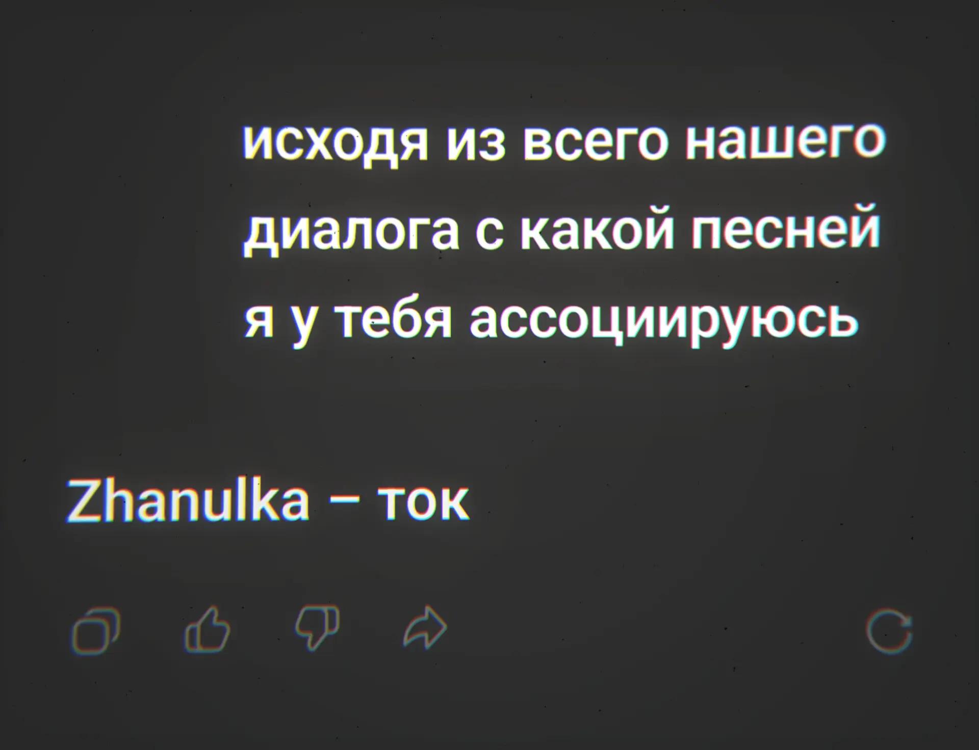 @блохастая.
