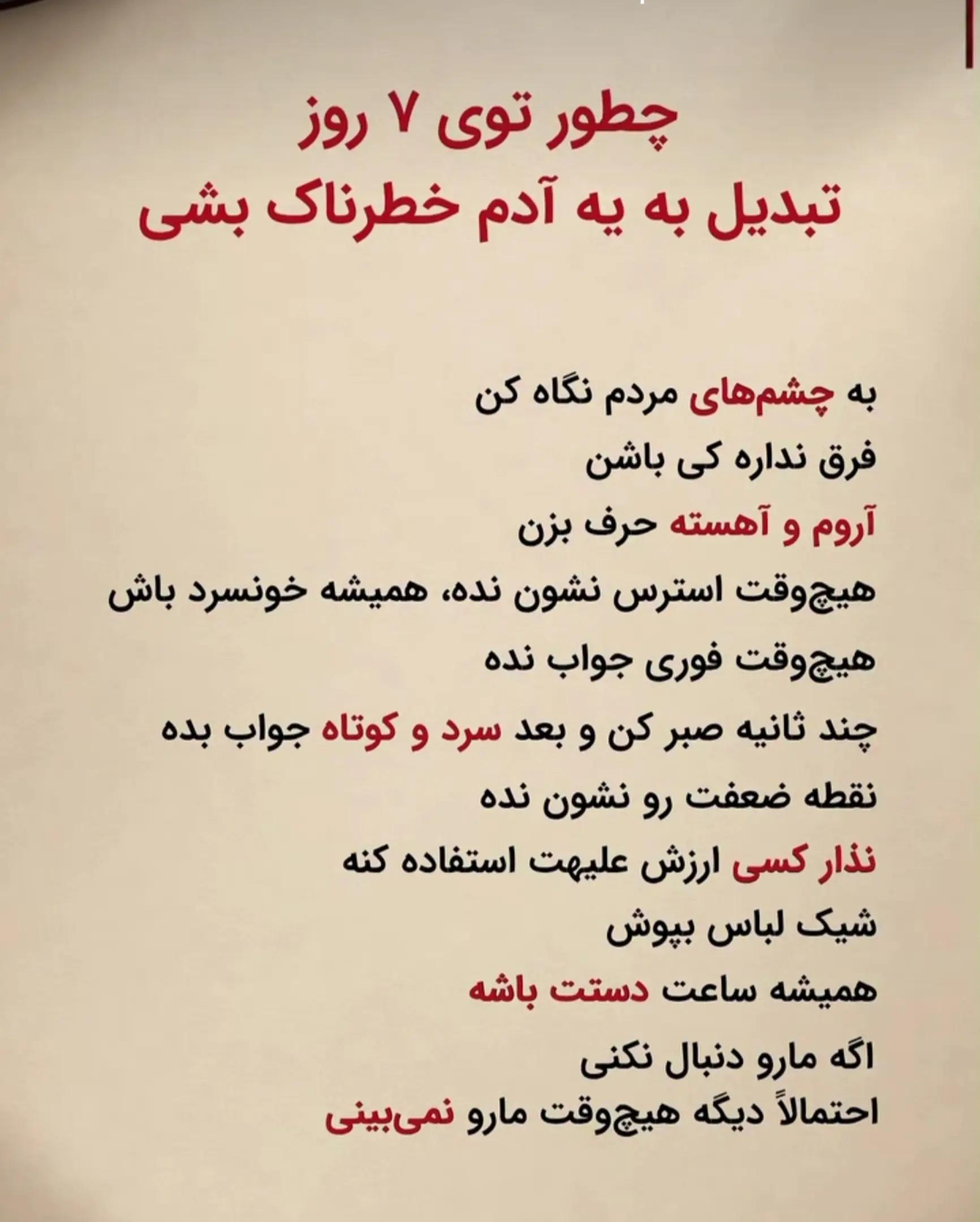 @طب سنتی دارو گیاهی دکتر امیری