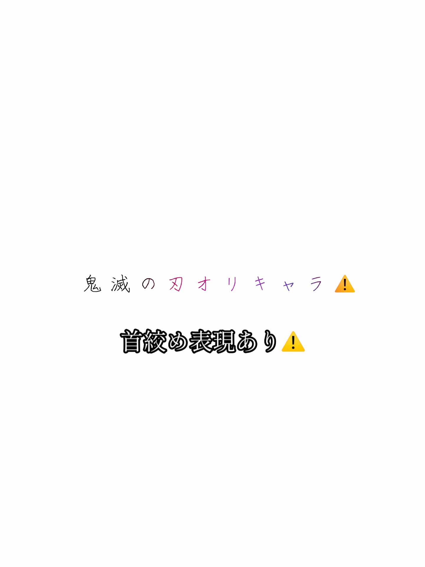 @天乃透葉