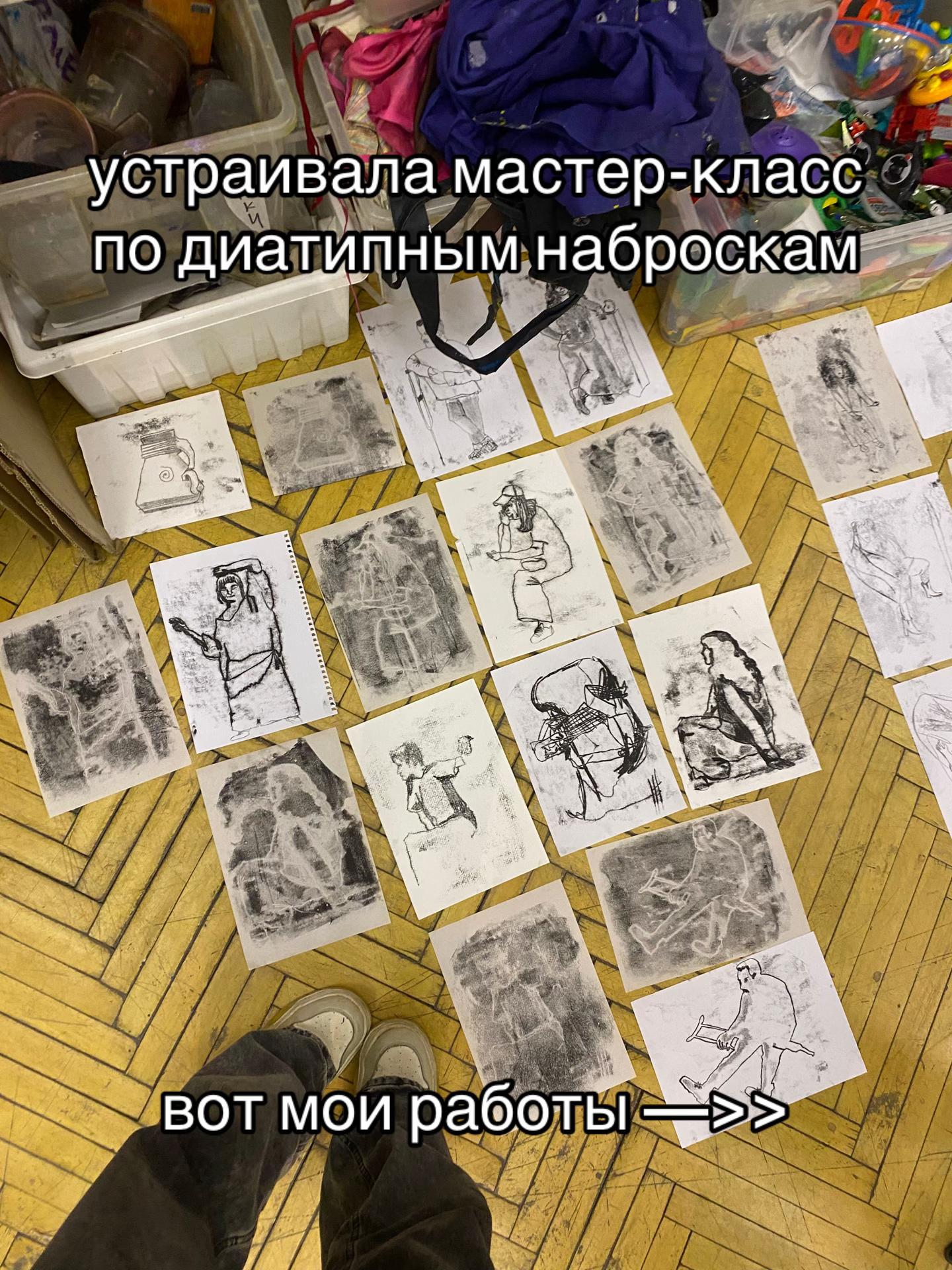 @машрут