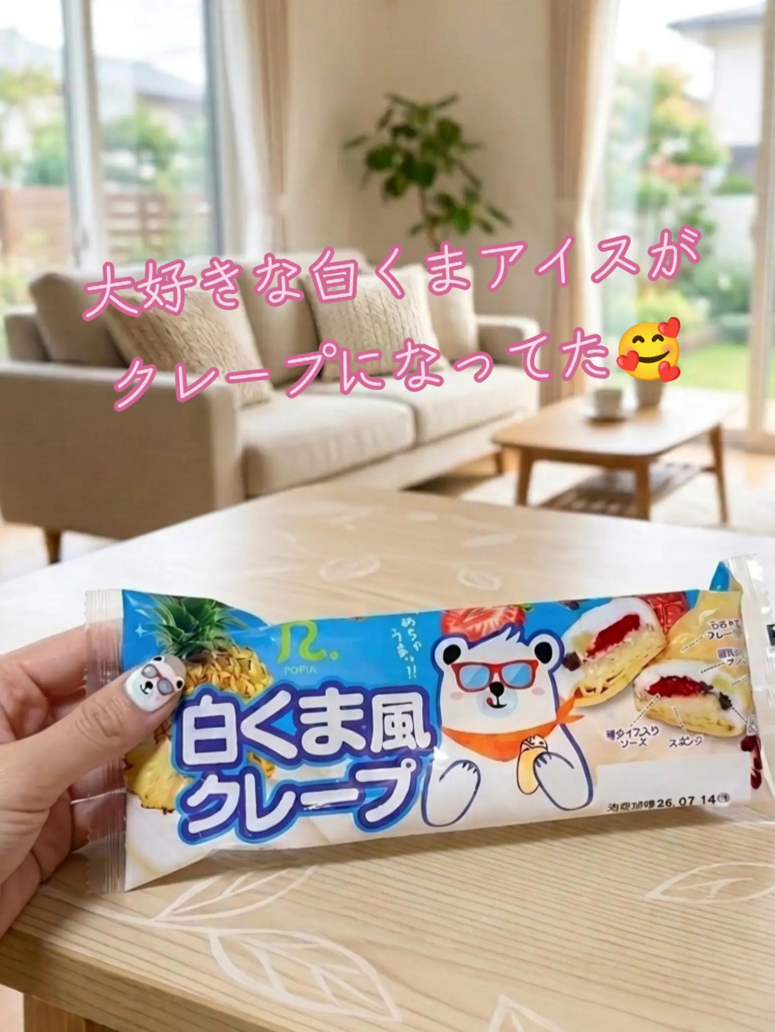 @葛飾めあり