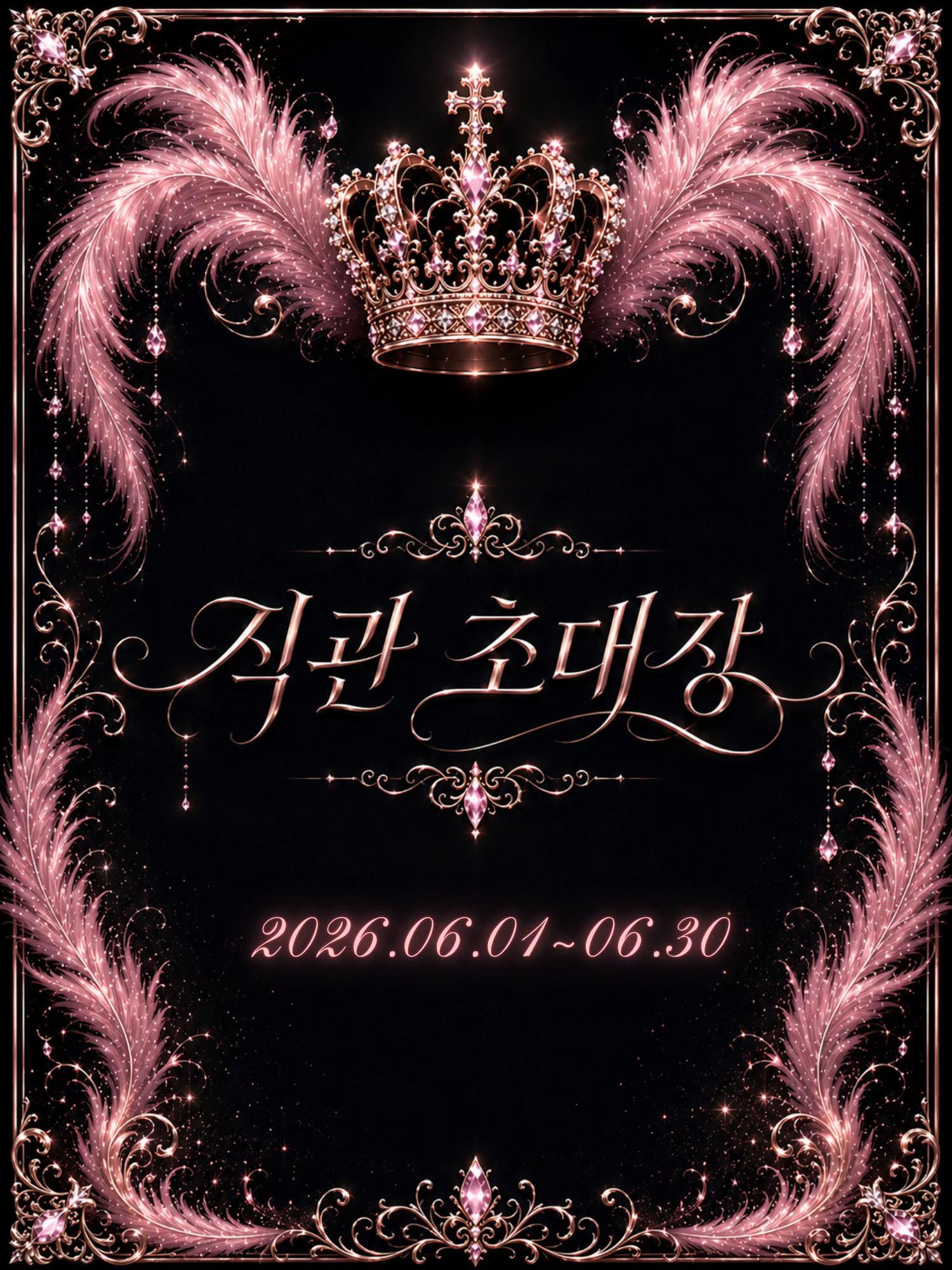 @👑K.Queen's👑